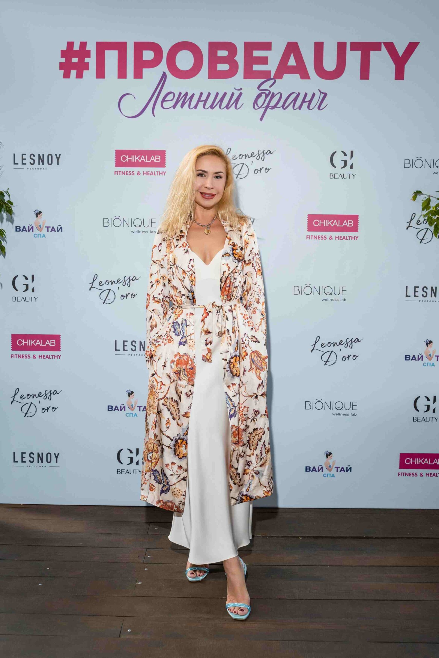 Олеся Судзиловская, Ольга Кабо и другие гости на летнем бранче #Проbeauty