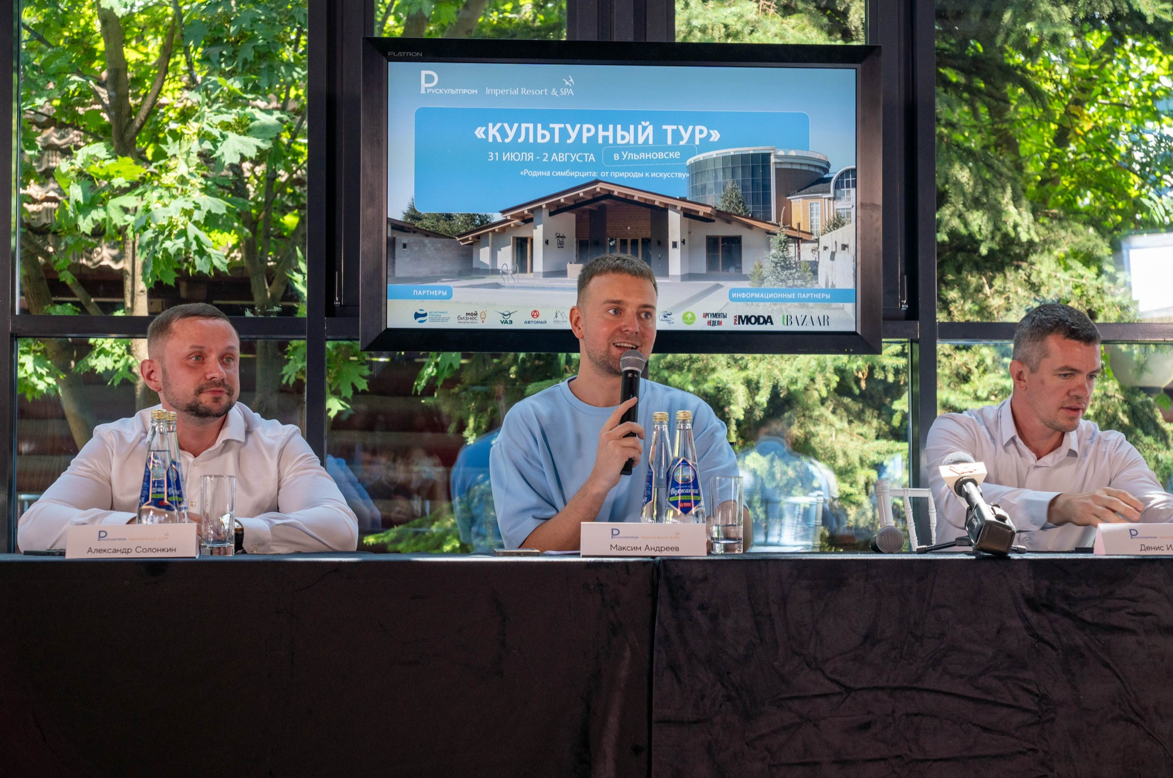 «Культурный тур»: Ульяновская область в фокусе креативных индустрий