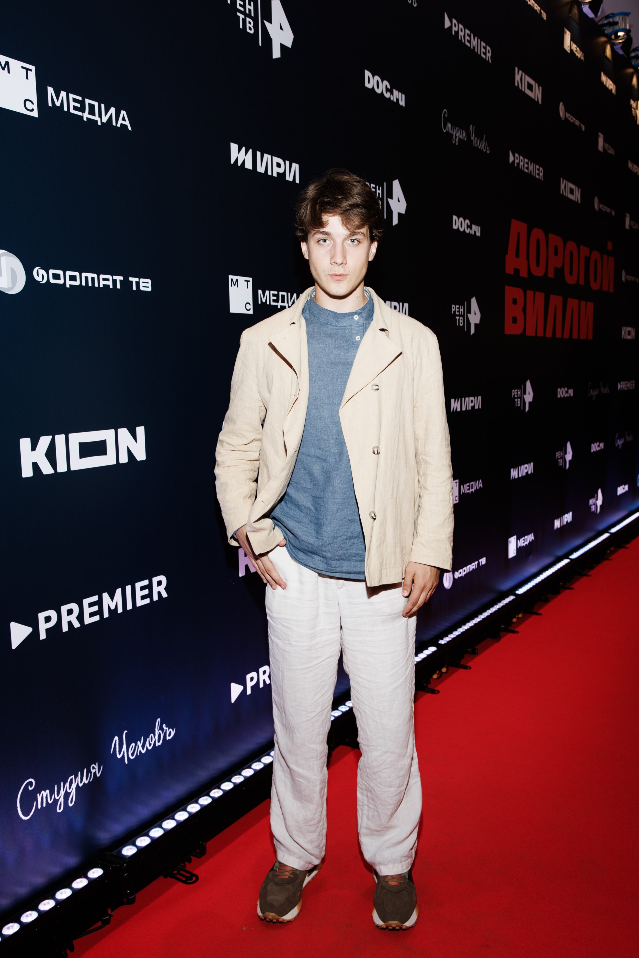 Ирина Пегова, Денис Никифоров, Сергей Маковецкий и другие звезды на премьере сериала «Дорогой Вилли» в кинотеатре «Художественный»