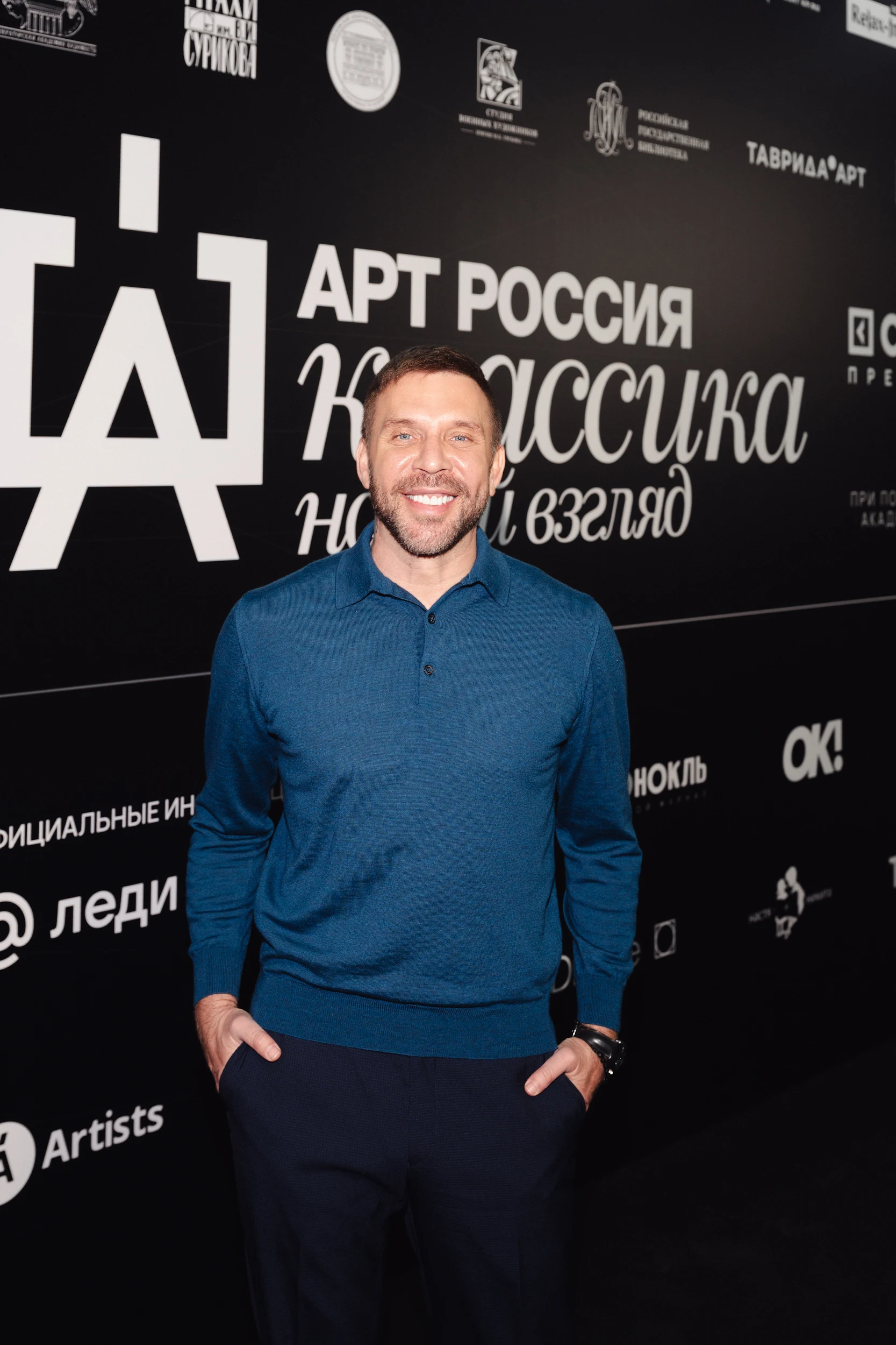 «Арт Россия.Классика»: открытия, имена, искусство