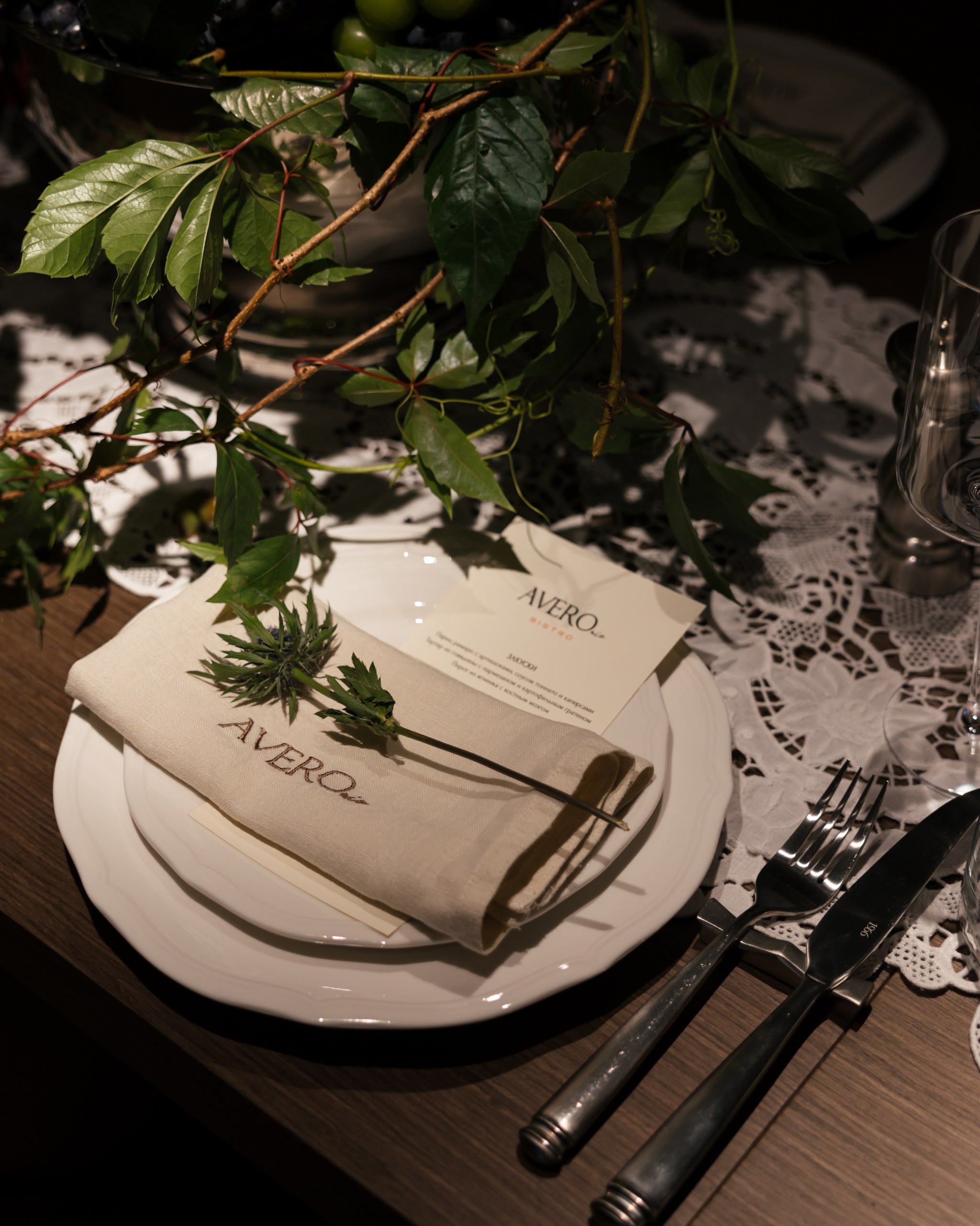 Avero Mio Bistro: мой настоящий вкус