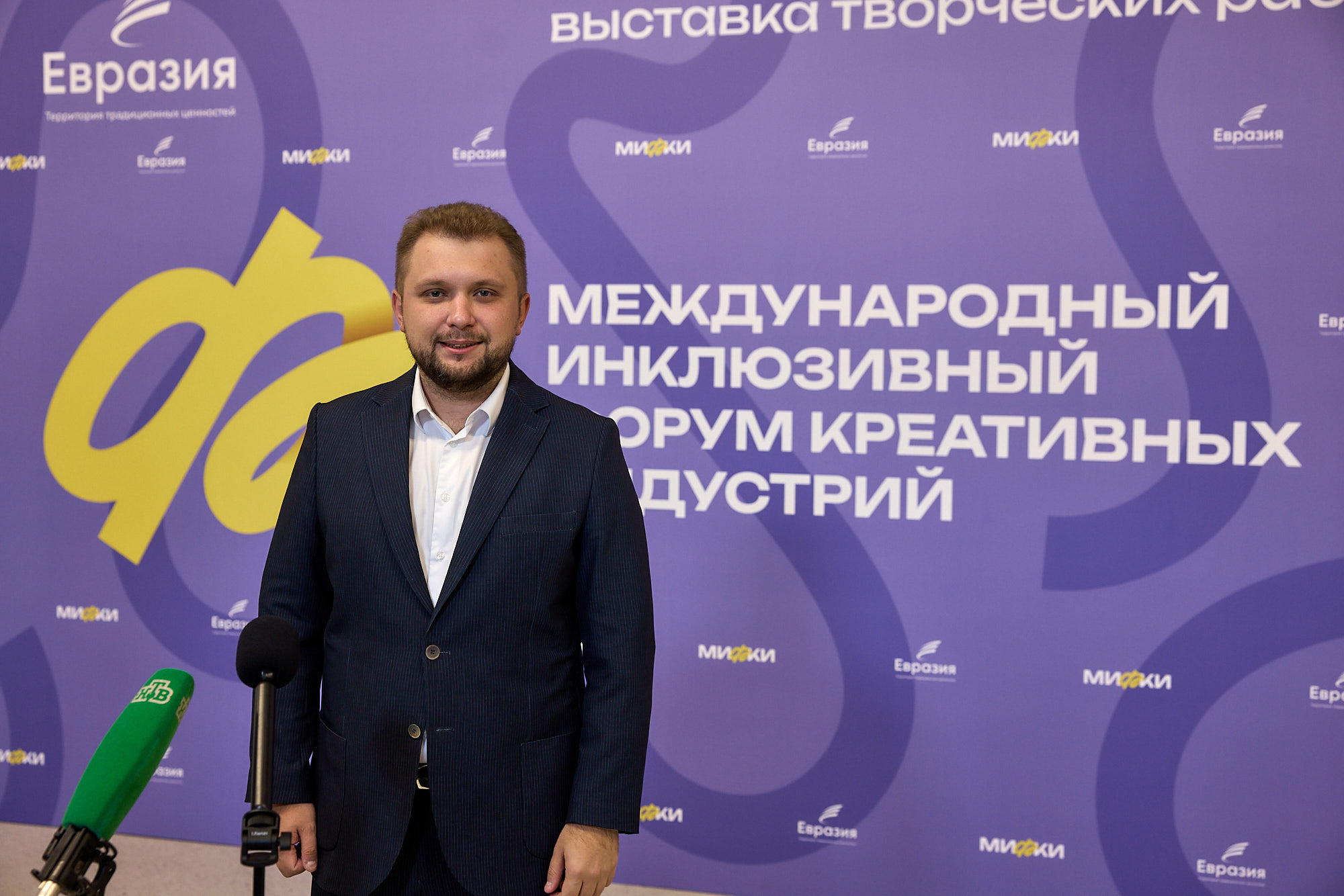 МИФКИ: форум, где искусство объединяет