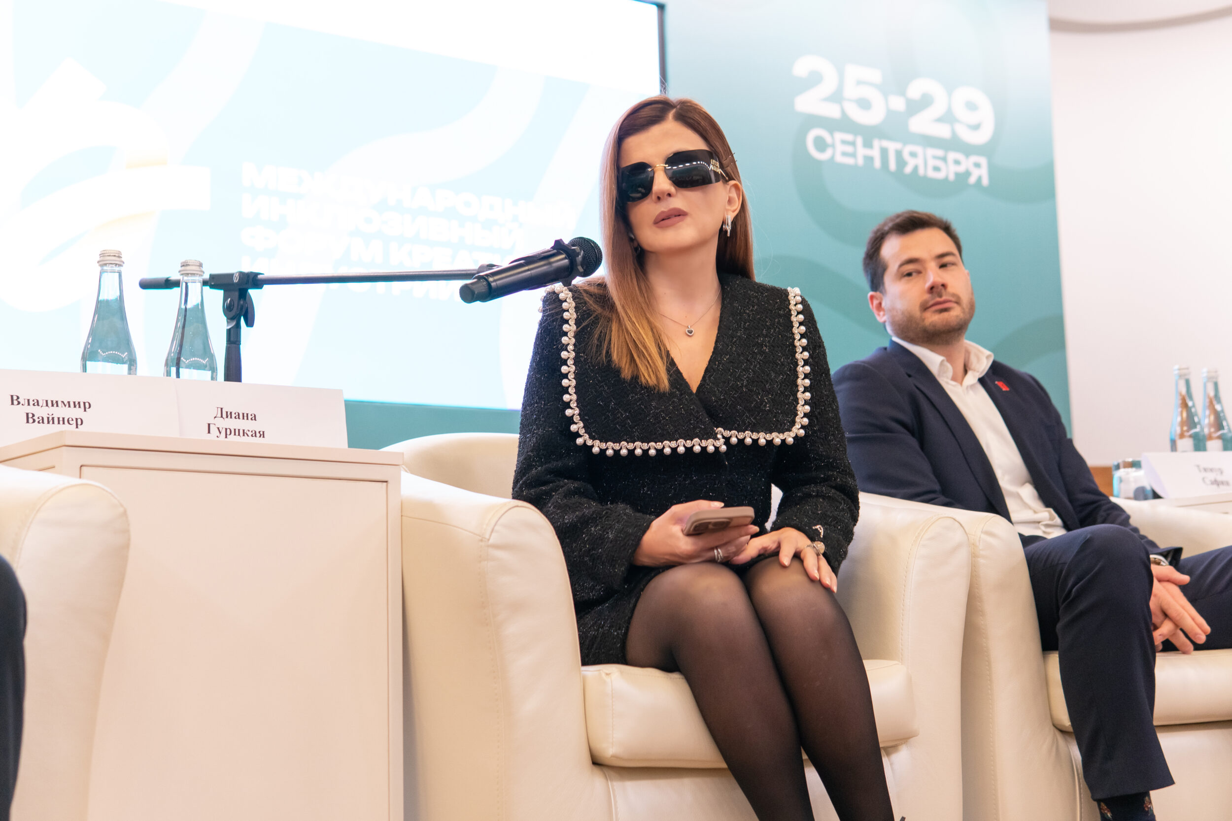 МИФКИ: форум, где искусство объединяет