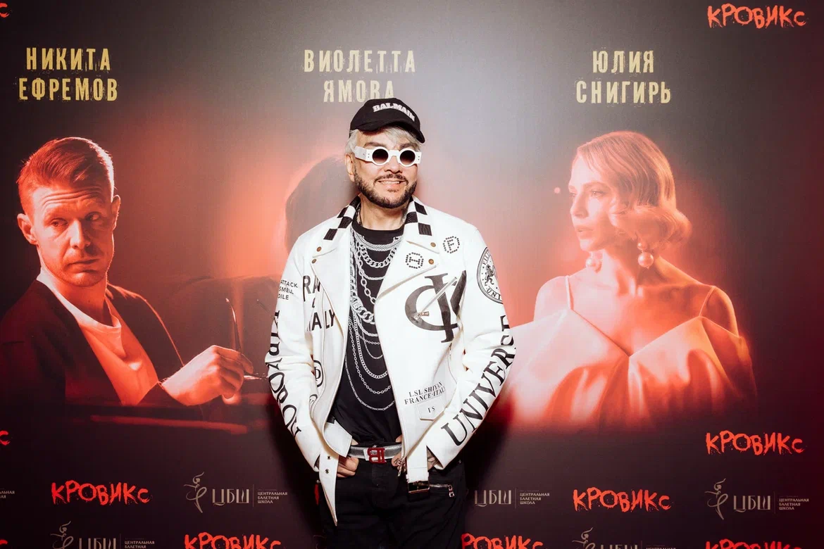 Филипп Киркоров, Андрей Малахов, Марианна Максимовская, Ксения Соловьева и многие другие на премьере фильма «Кровикс».