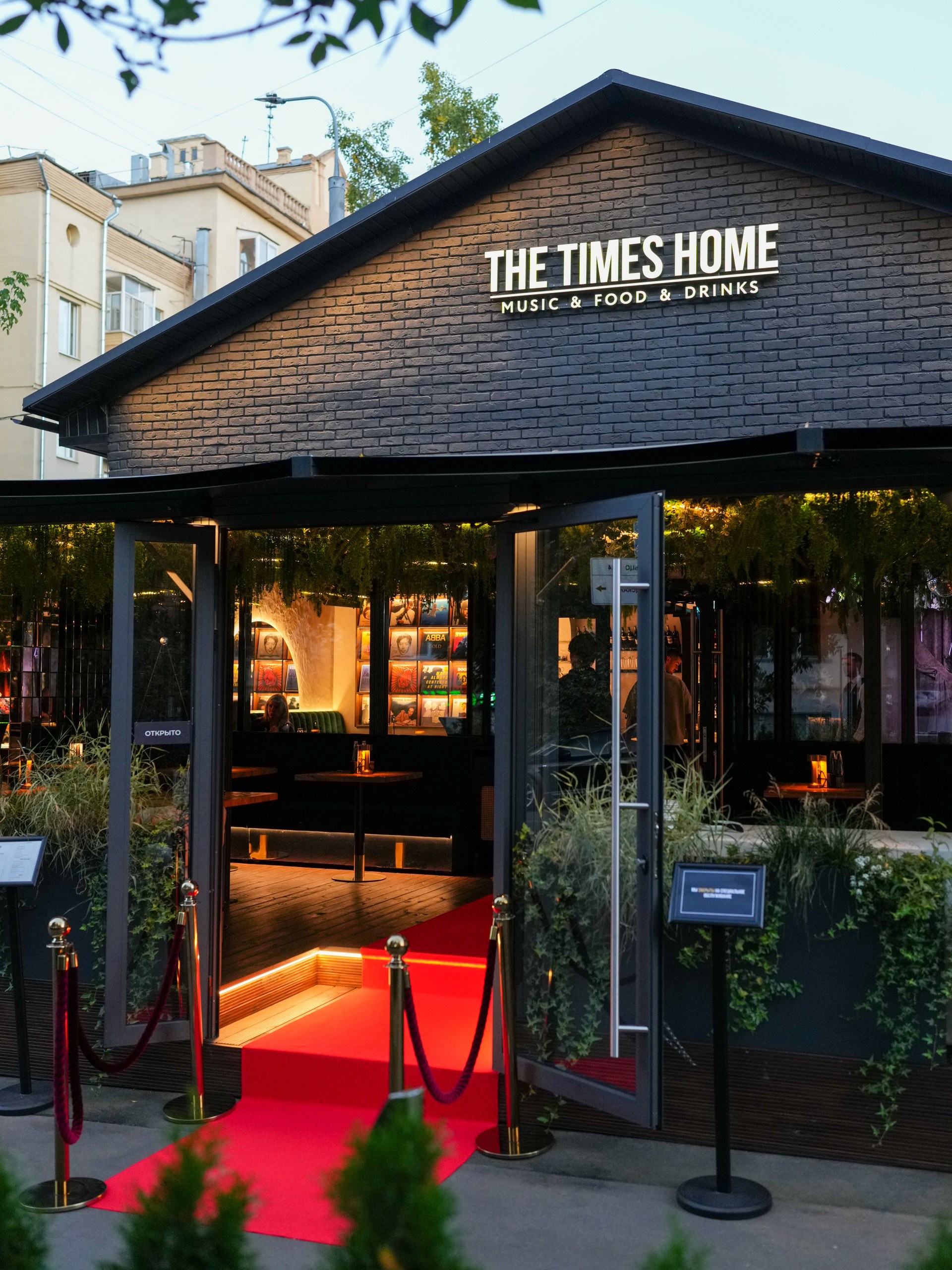 Константин Андрикопулос, Khvicha Lucca, Анастасия Гребенкина и другие гости на открытии музыкального ресторана The Times Home