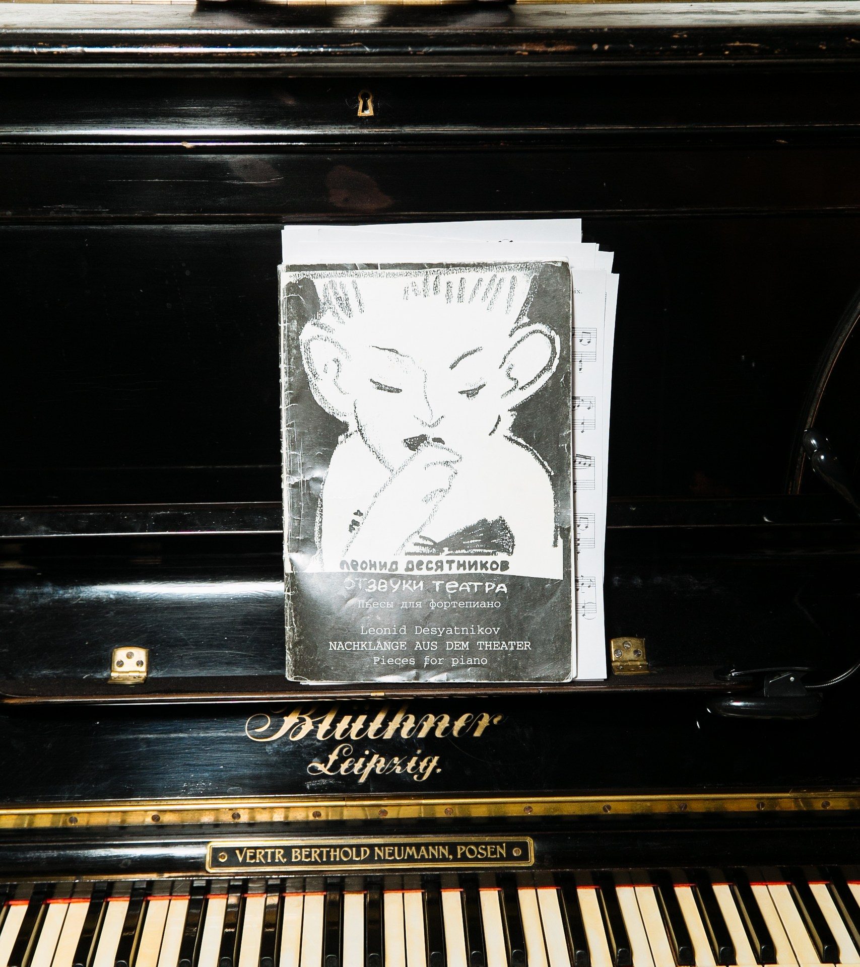 Настя Весвич, Фелиция Малец, Надежда Леонова и другие гости вечера закрытого клуба Artistè в доме Булгакова