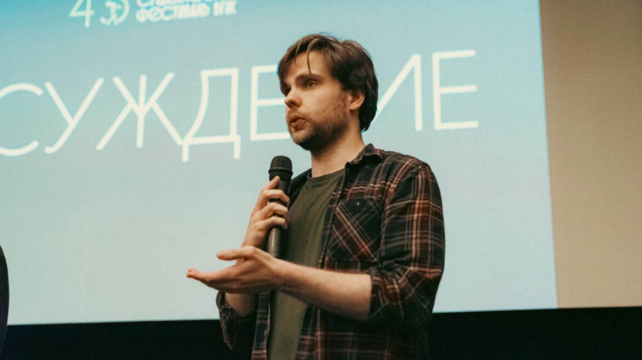 Эмир Кустурица, Никита Сергеевич Михалков, Дмитрий Певцов и многие другие на 45 Юбилейном Международном студенческом фестивале ВГИК