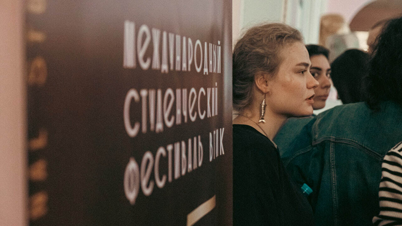 Эмир Кустурица, Никита Сергеевич Михалков, Дмитрий Певцов и многие другие на 45 Юбилейном Международном студенческом фестивале ВГИК