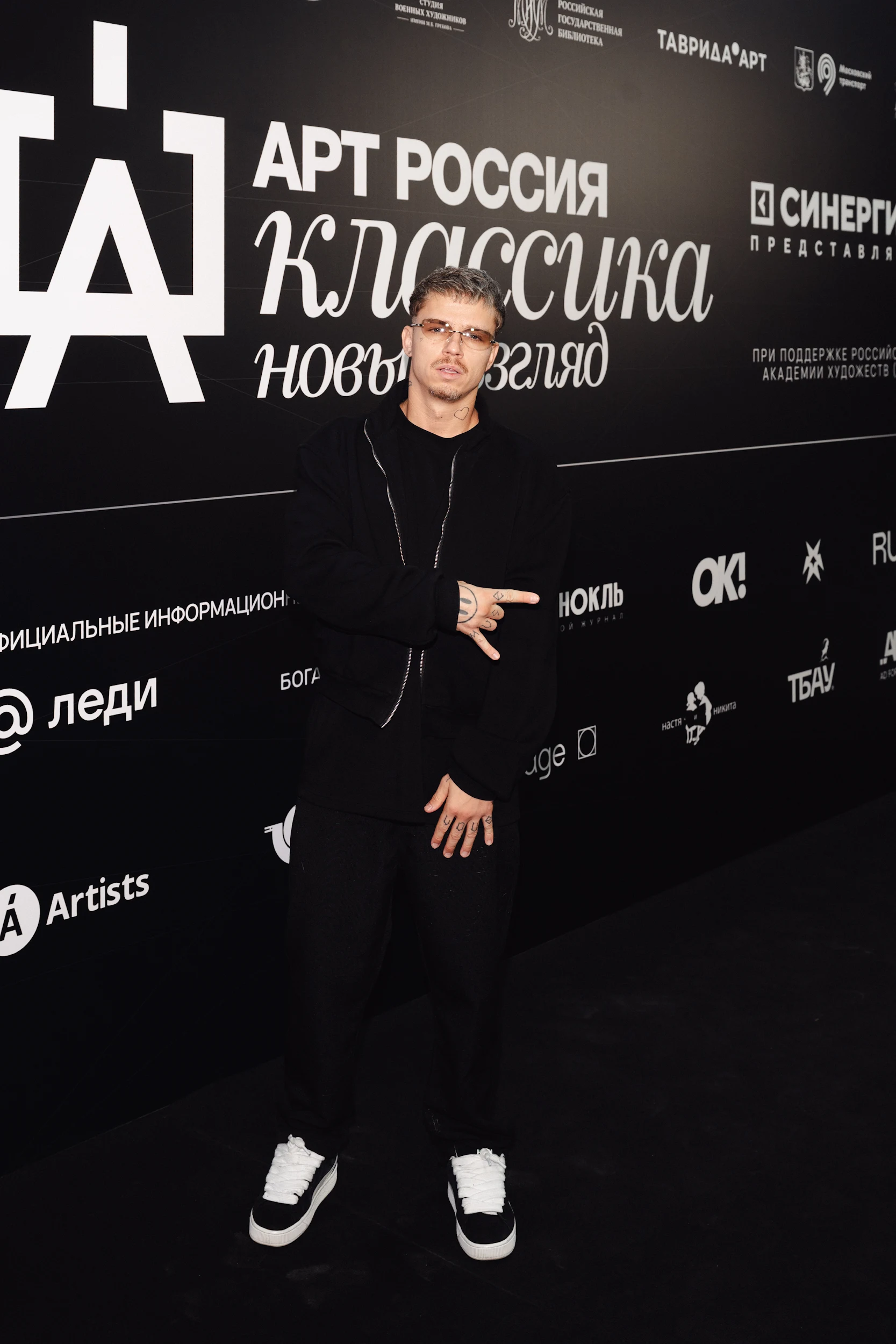 «Арт Россия.Классика»: открытия, имена, искусство