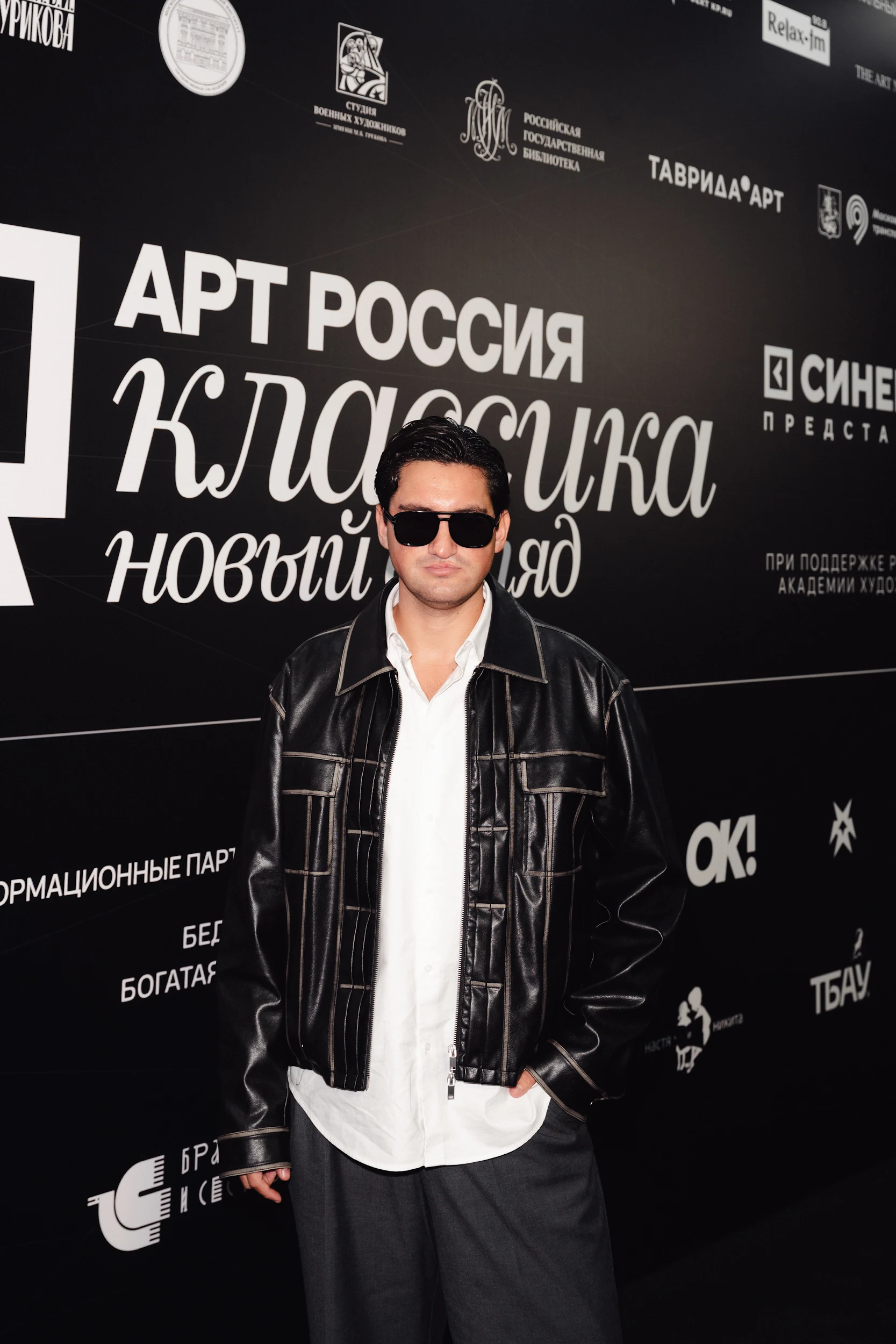 «Арт Россия.Классика»: открытия, имена, искусство