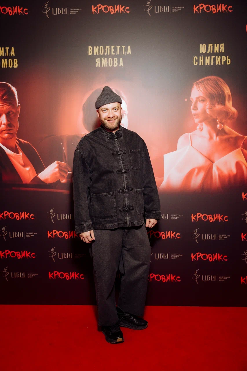 Филипп Киркоров, Андрей Малахов, Марианна Максимовская, Ксения Соловьева и многие другие на премьере фильма «Кровикс».