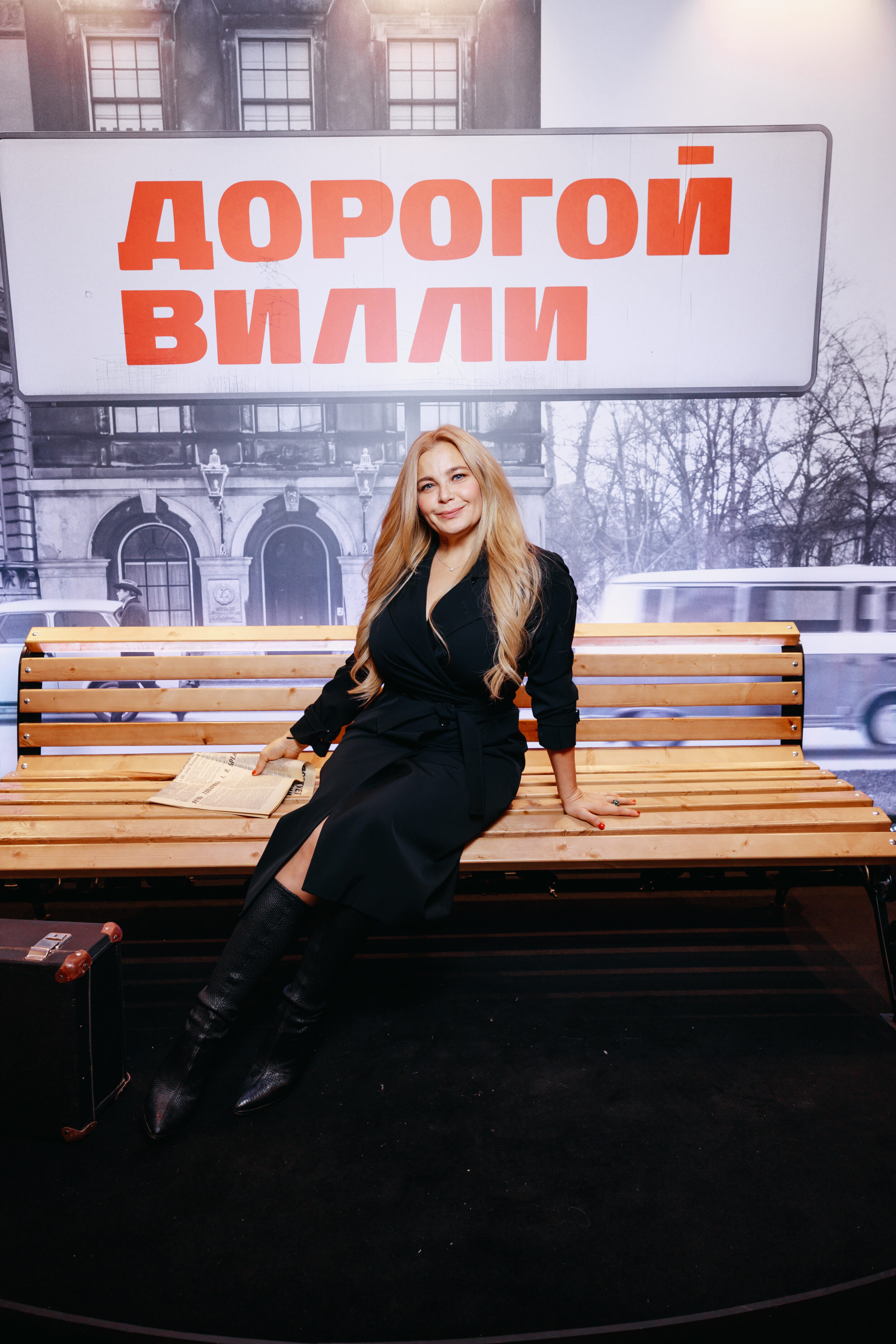 Ирина Пегова, Денис Никифоров, Сергей Маковецкий и другие звезды на премьере сериала «Дорогой Вилли» в кинотеатре «Художественный»