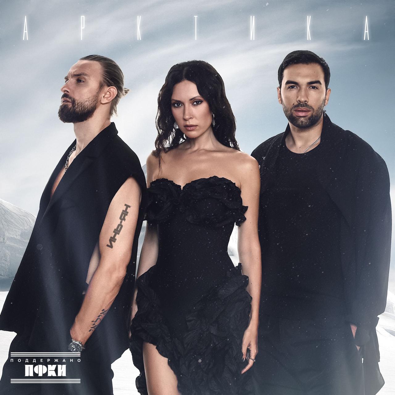 Инь-Ян: Север, ставший саундтреком мегаполиса