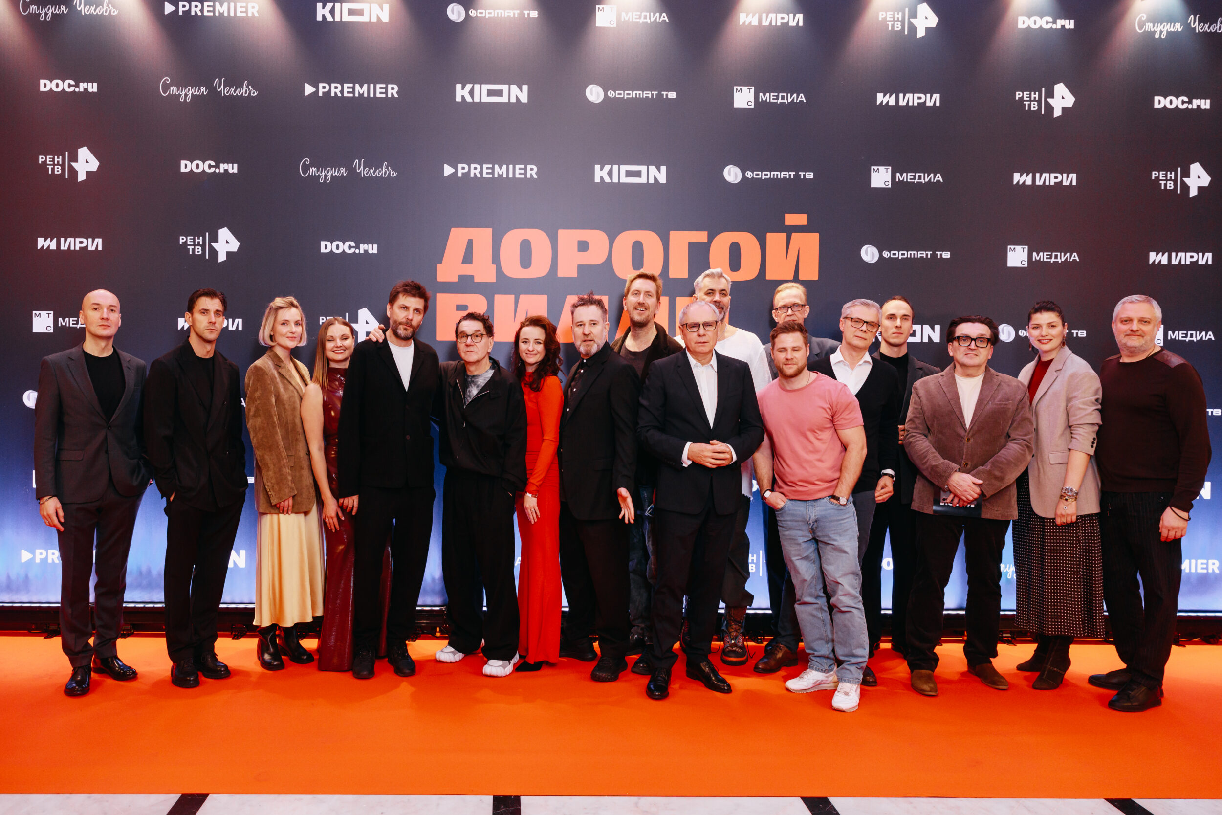 Ирина Пегова, Денис Никифоров, Сергей Маковецкий и другие звезды на премьере сериала «Дорогой Вилли» в кинотеатре «Художественный»