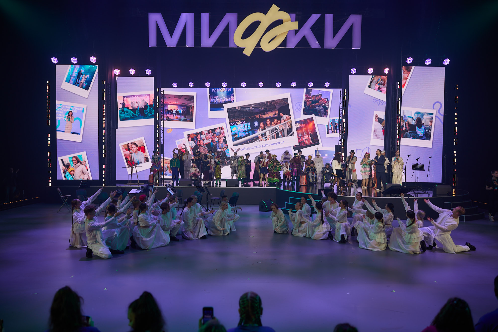 МИФКИ: форум, где искусство объединяет