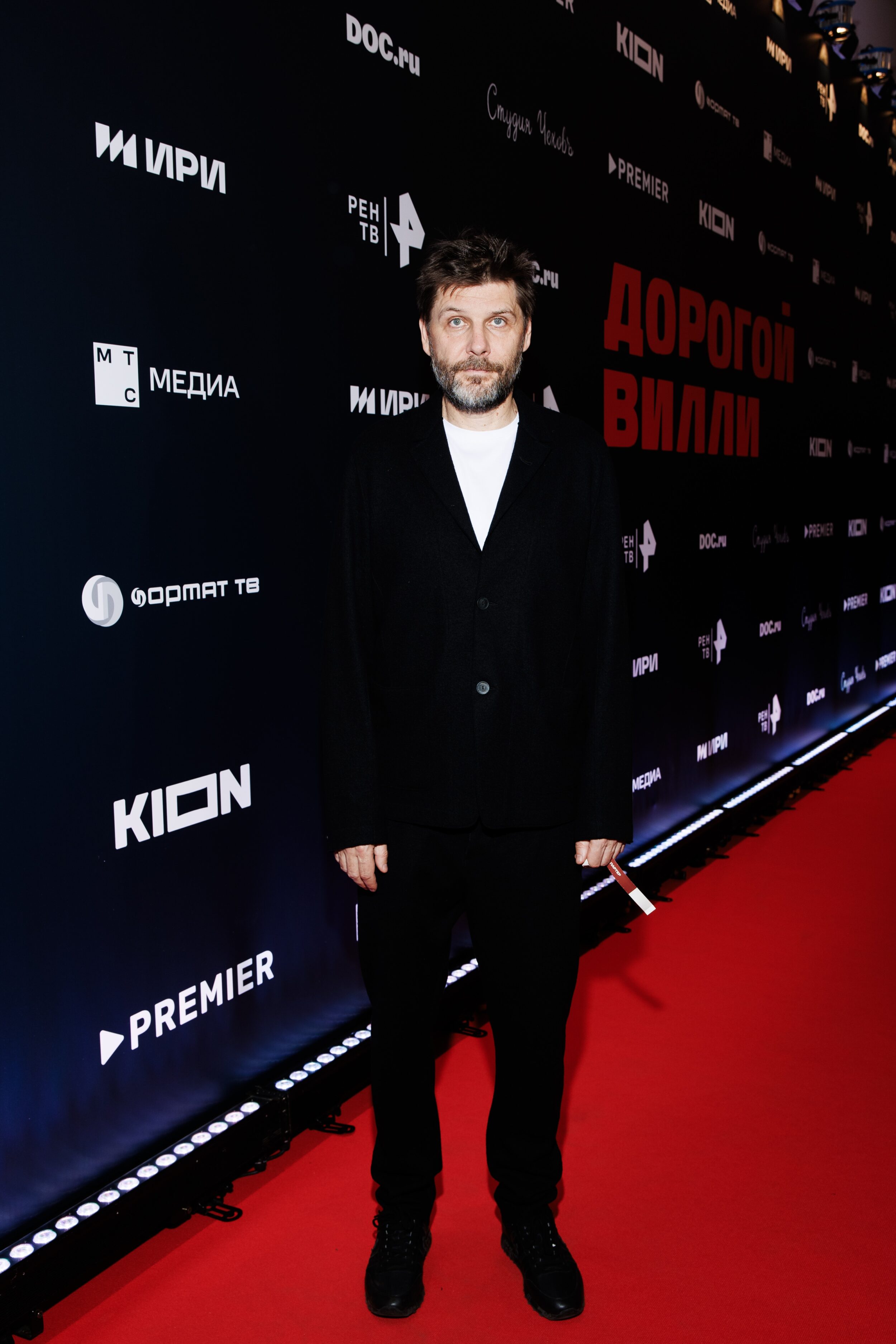 Ирина Пегова, Денис Никифоров, Сергей Маковецкий и другие звезды на премьере сериала «Дорогой Вилли» в кинотеатре «Художественный»