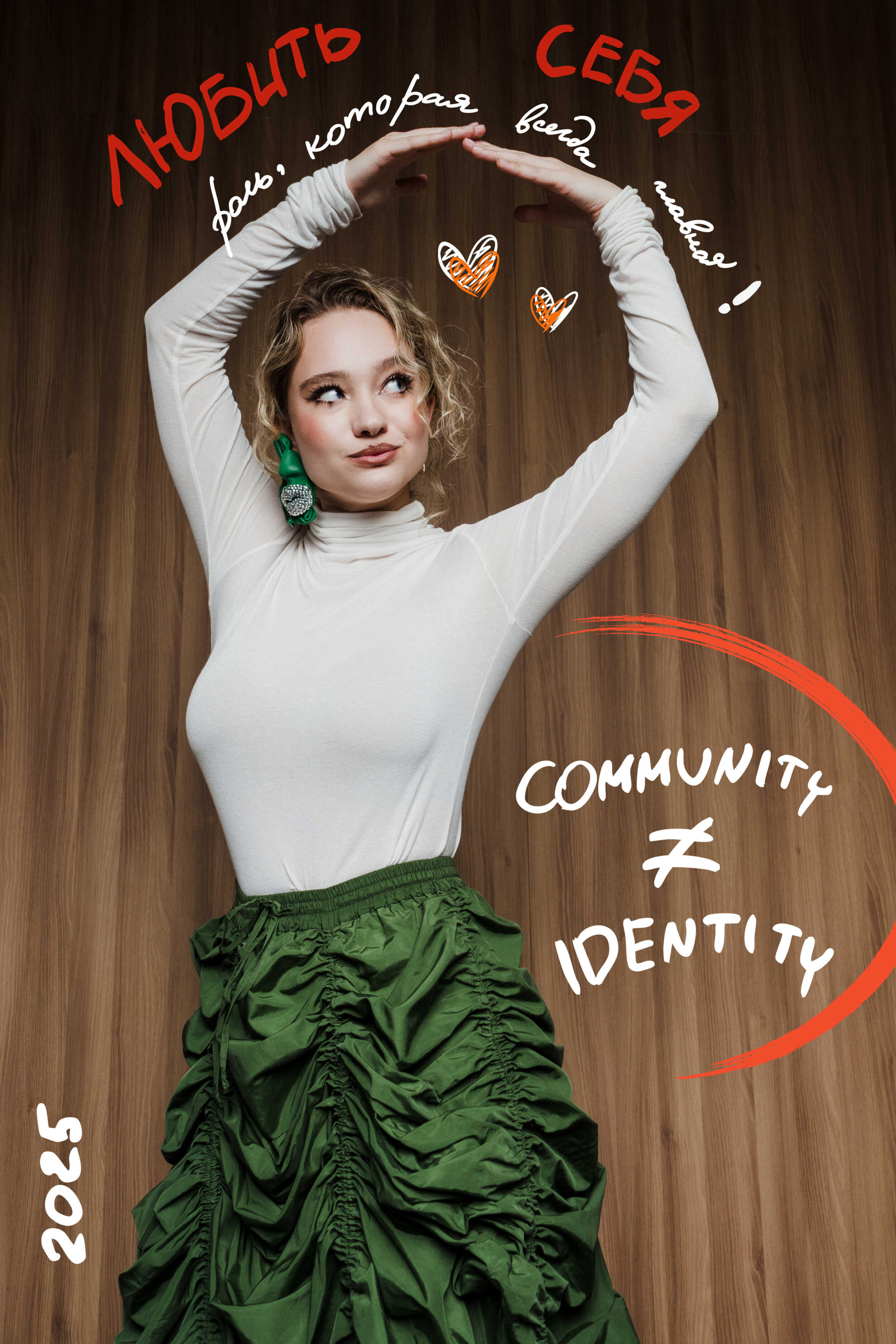 Body is a gallery: о любви к себе в коллекции аксессуаров Александры Киселевой × by SKOROKHODOVA