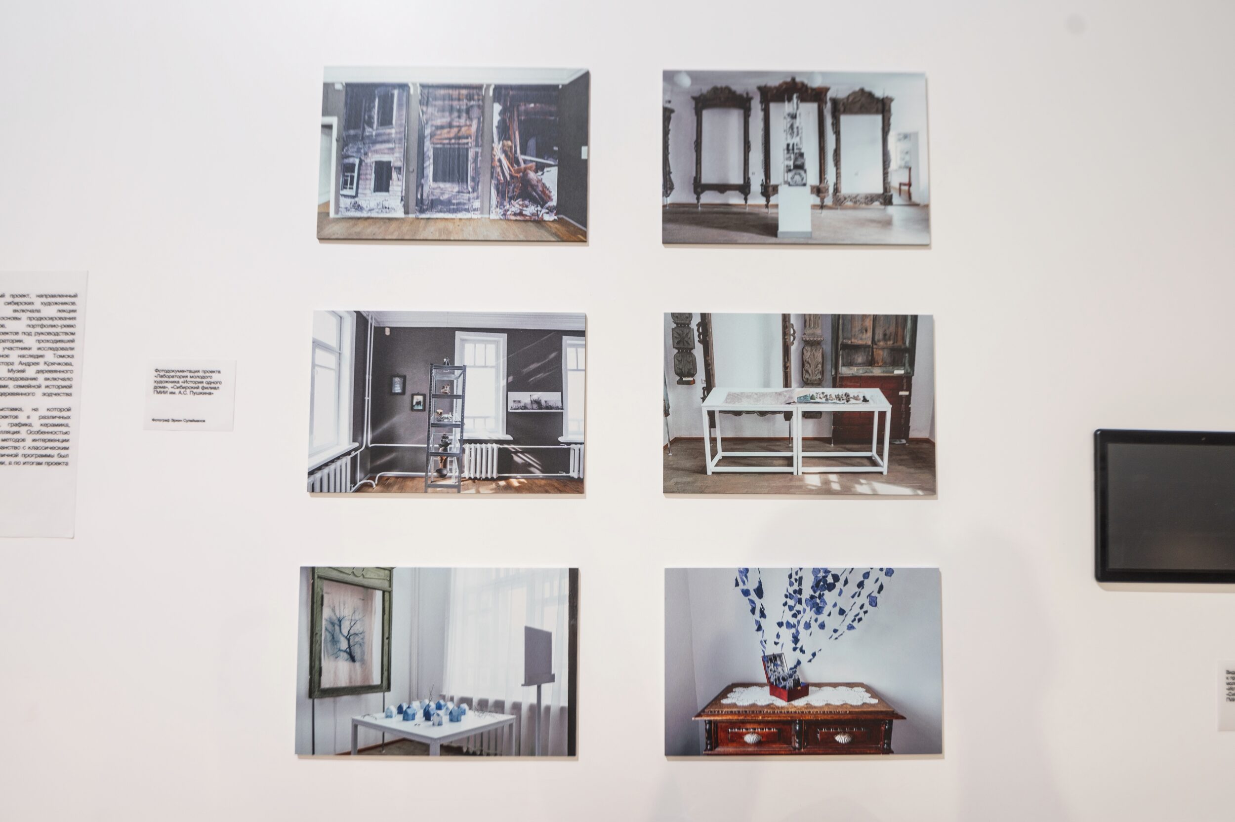 В  красноярском пространстве «Культ» 13 ноября состоялась церемония награждения победителей SCAN AWARDS