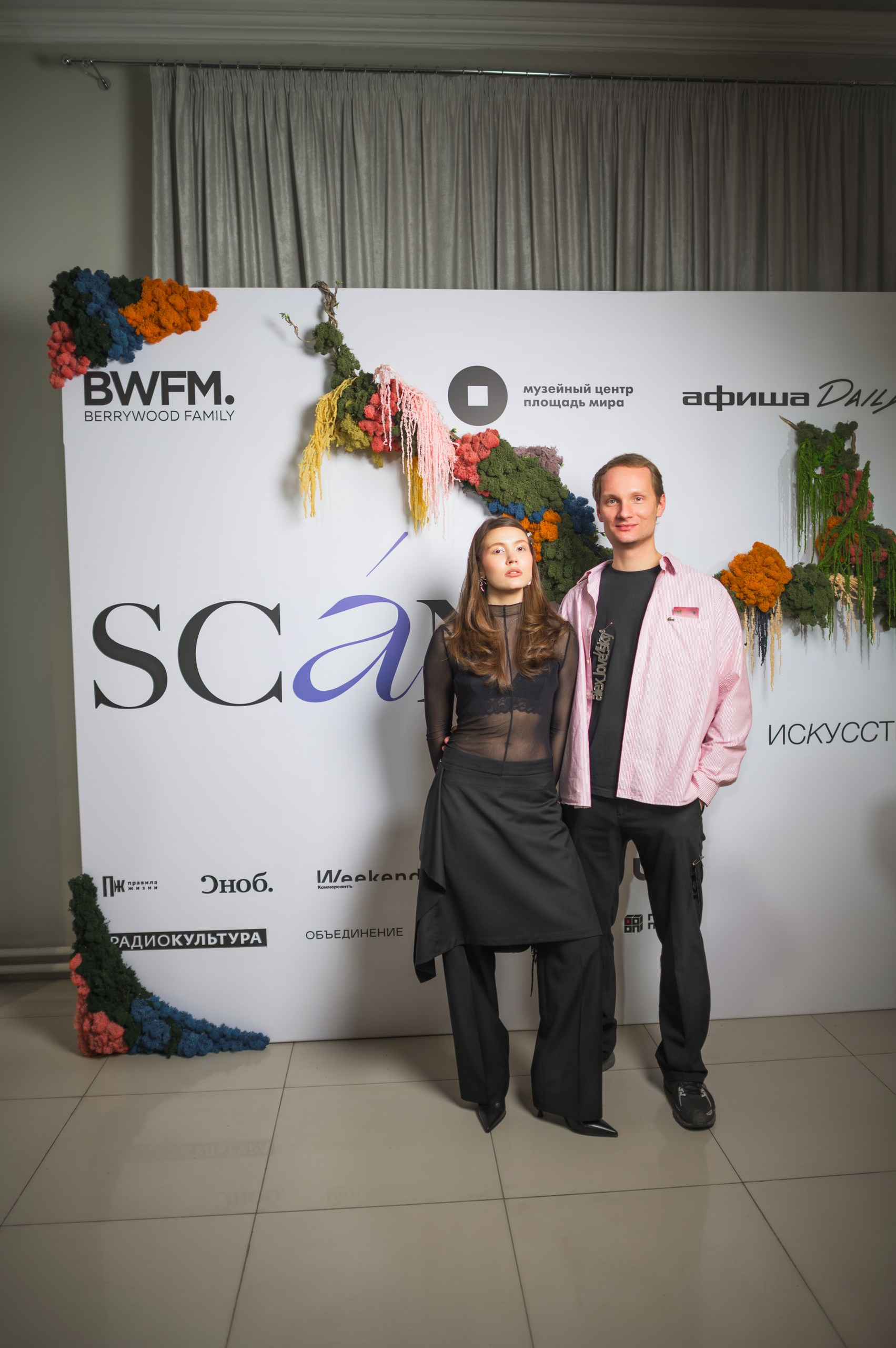 В  красноярском пространстве «Культ» 13 ноября состоялась церемония награждения победителей SCAN AWARDS