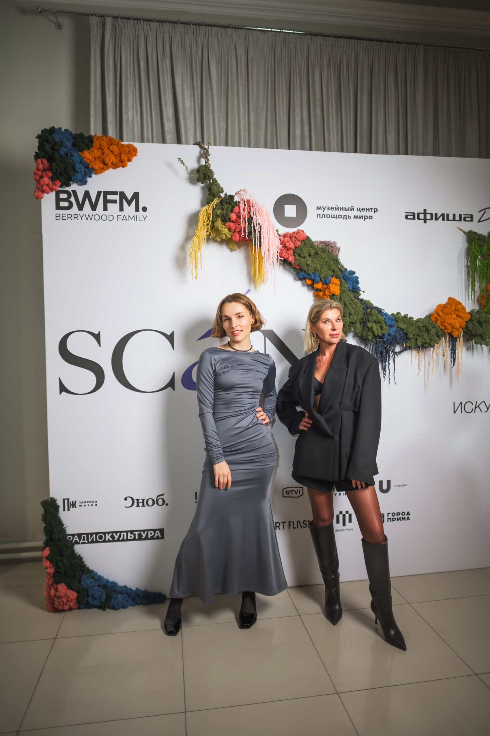 В  красноярском пространстве «Культ» 13 ноября состоялась церемония награждения победителей SCAN AWARDS