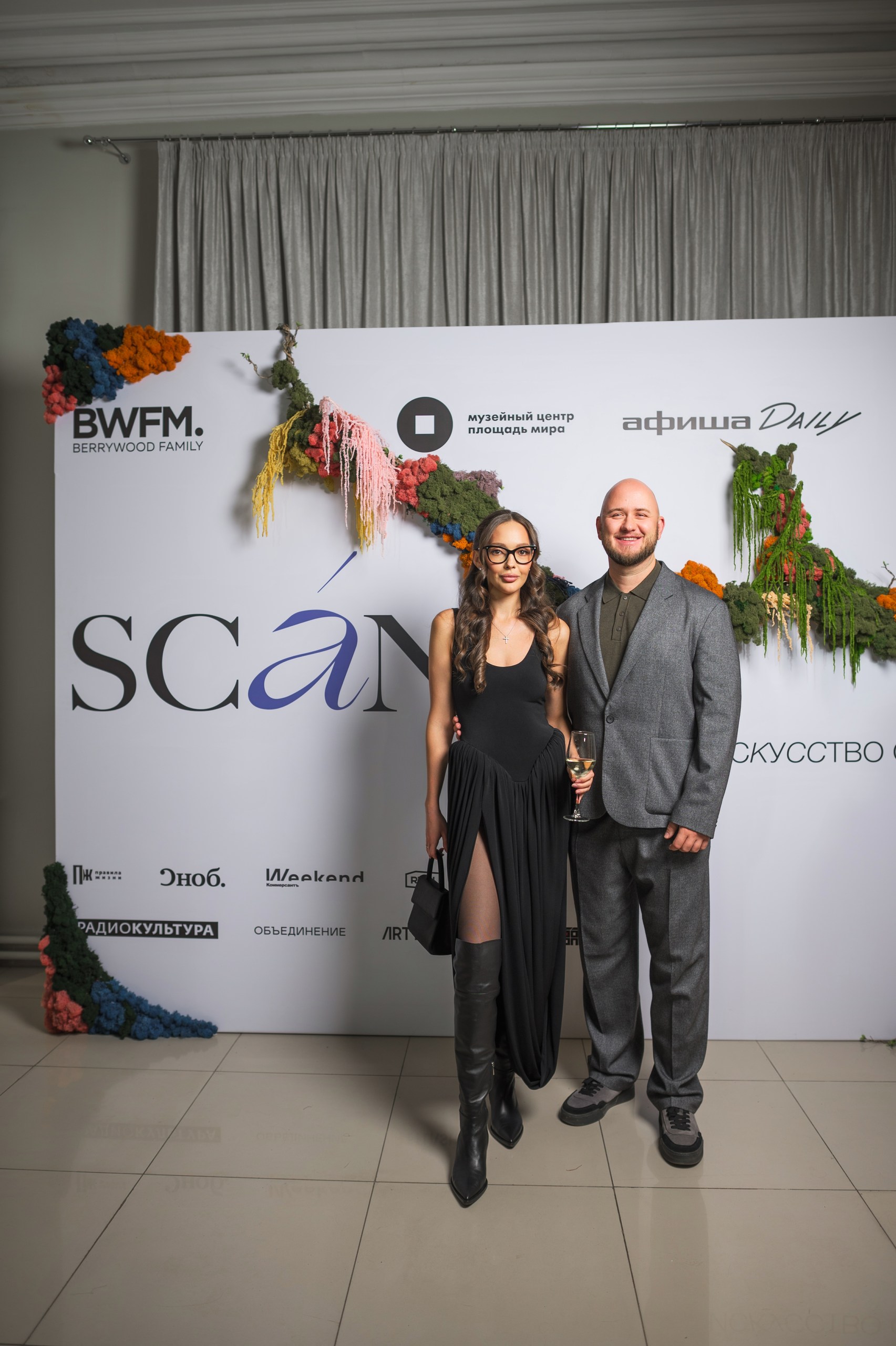 В  красноярском пространстве «Культ» 13 ноября состоялась церемония награждения победителей SCAN AWARDS