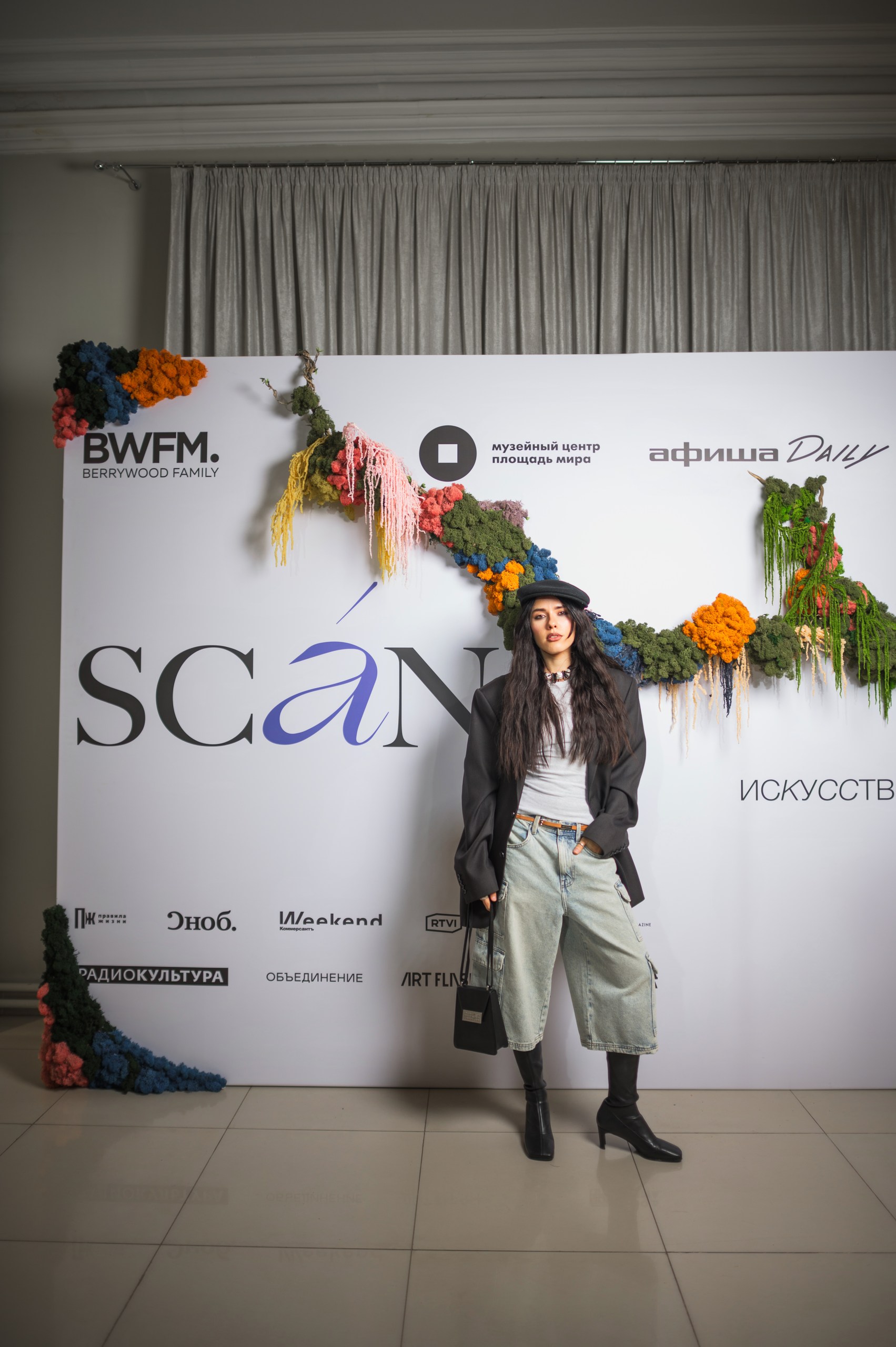 В  красноярском пространстве «Культ» 13 ноября состоялась церемония награждения победителей SCAN AWARDS