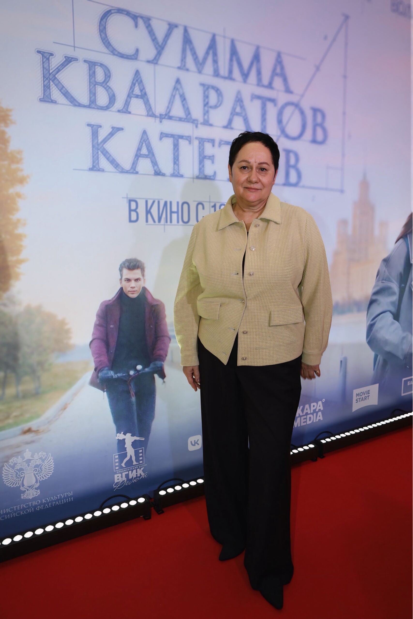 Кита Фрайхайт представила дебютную картину: премьера «Суммы квадратов катетов» собрала звёзд индустрии