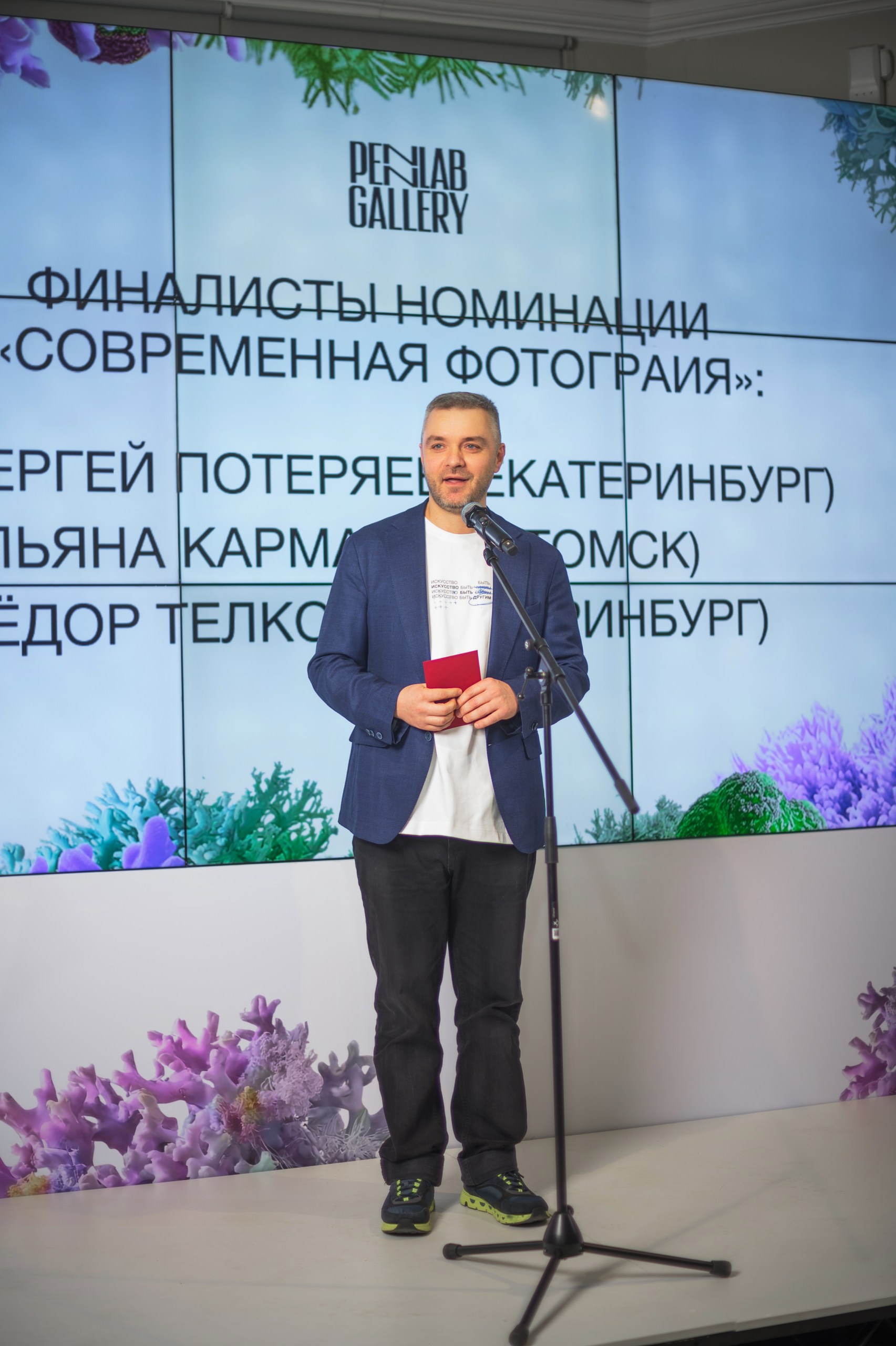 В  красноярском пространстве «Культ» 13 ноября состоялась церемония награждения победителей SCAN AWARDS