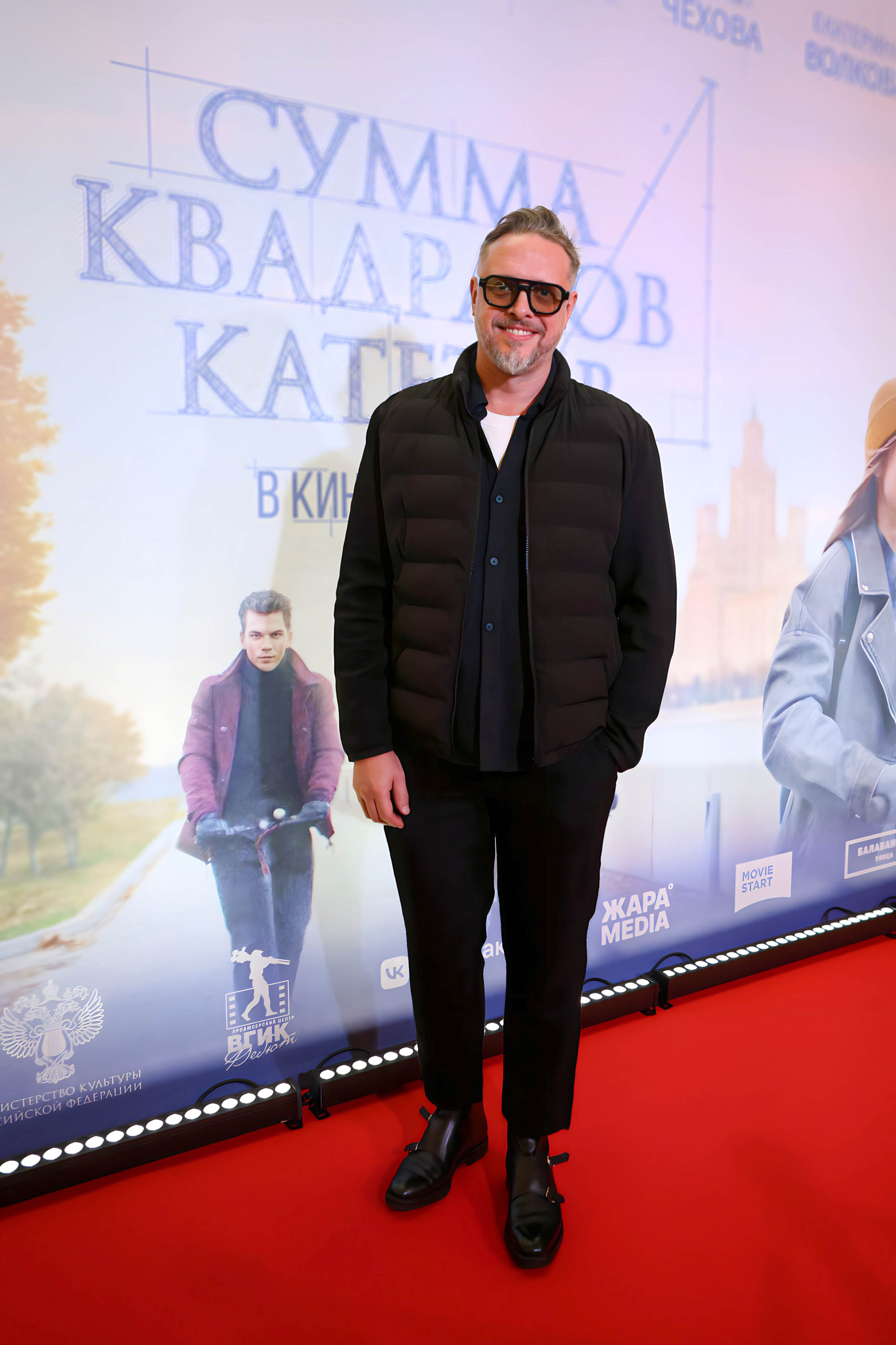 Кита Фрайхайт представила дебютную картину: премьера «Суммы квадратов катетов» собрала звёзд индустрии