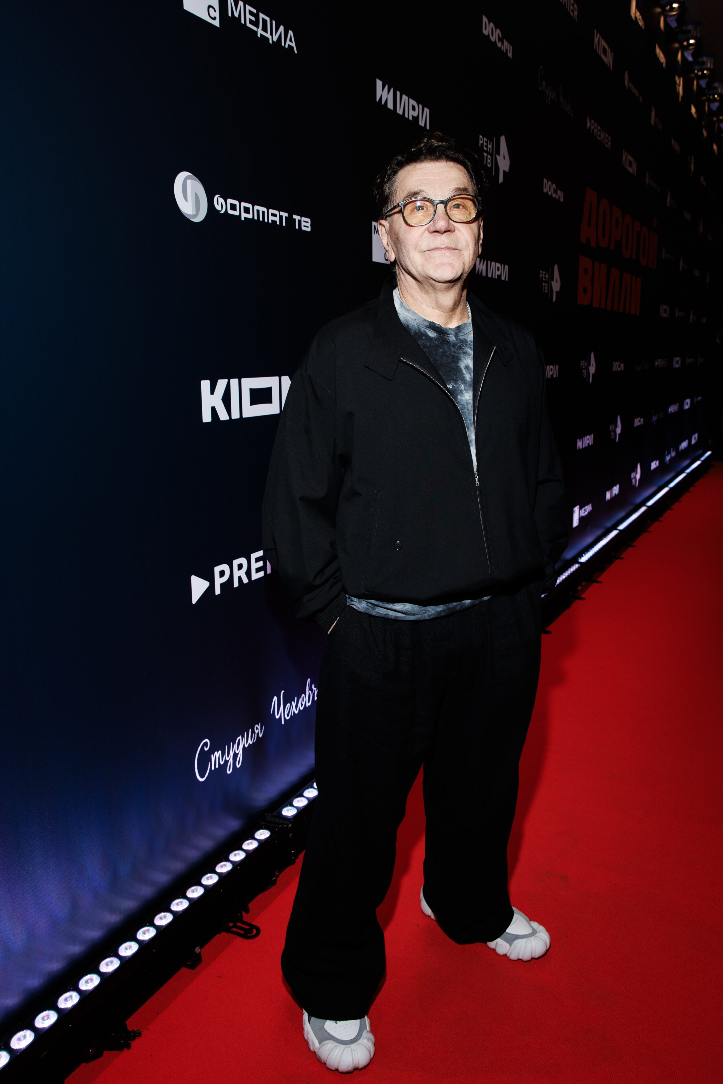 Ирина Пегова, Денис Никифоров, Сергей Маковецкий и другие звезды на премьере сериала «Дорогой Вилли» в кинотеатре «Художественный»