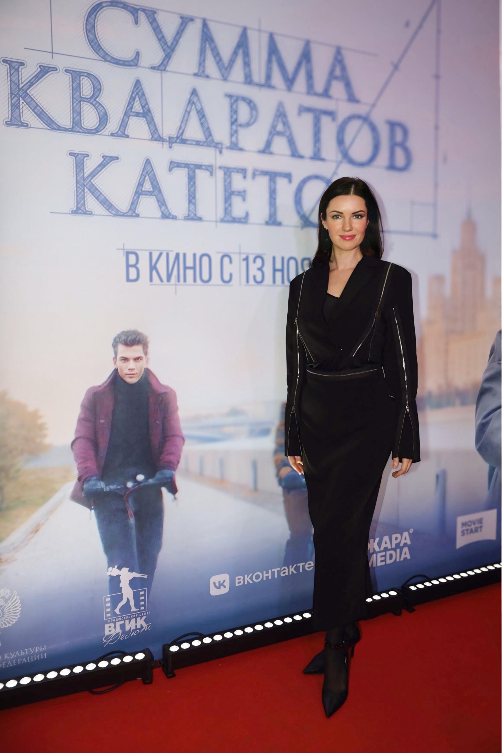 Кита Фрайхайт представила дебютную картину: премьера «Суммы квадратов катетов» собрала звёзд индустрии