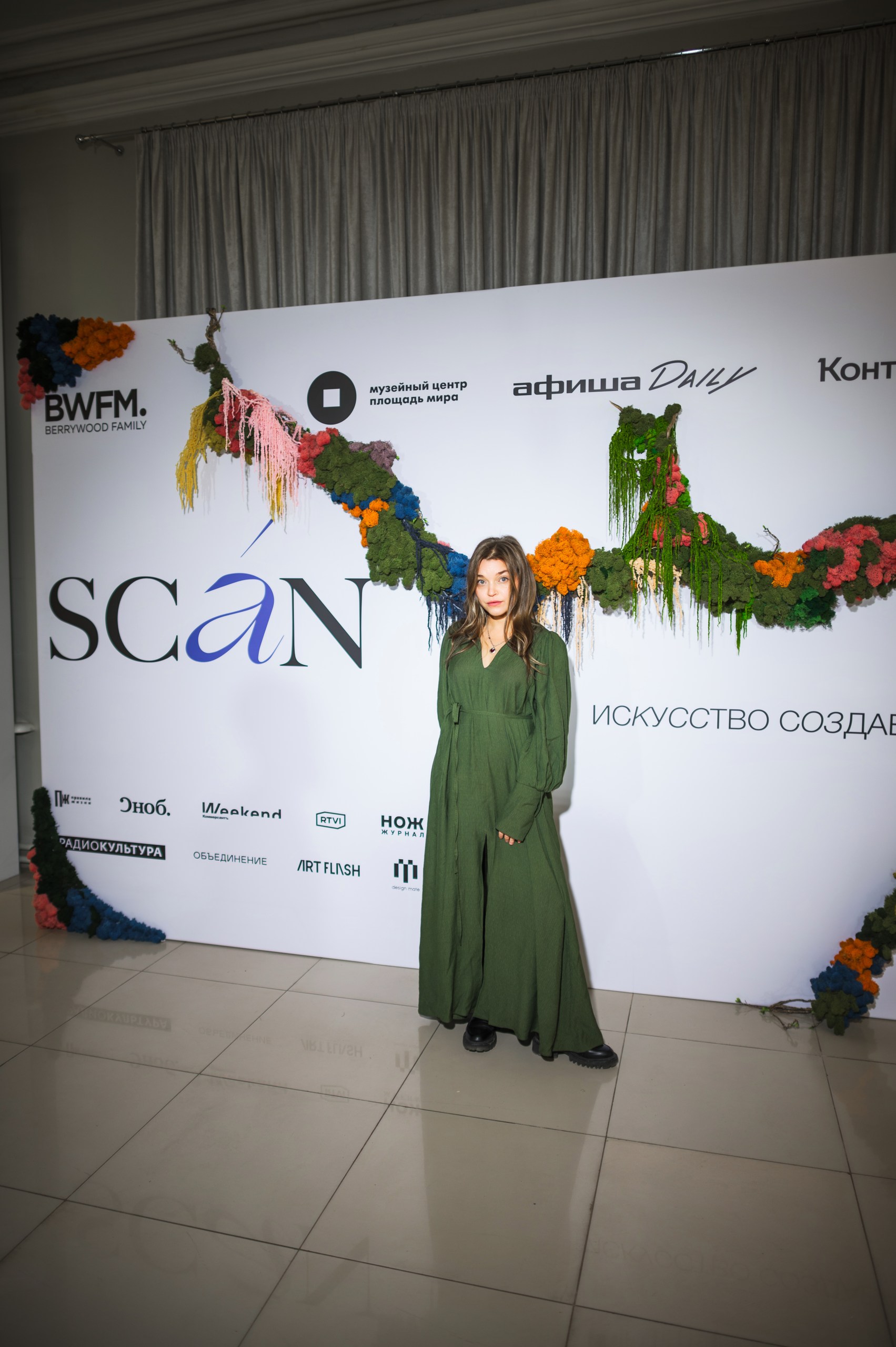 В  красноярском пространстве «Культ» 13 ноября состоялась церемония награждения победителей SCAN AWARDS