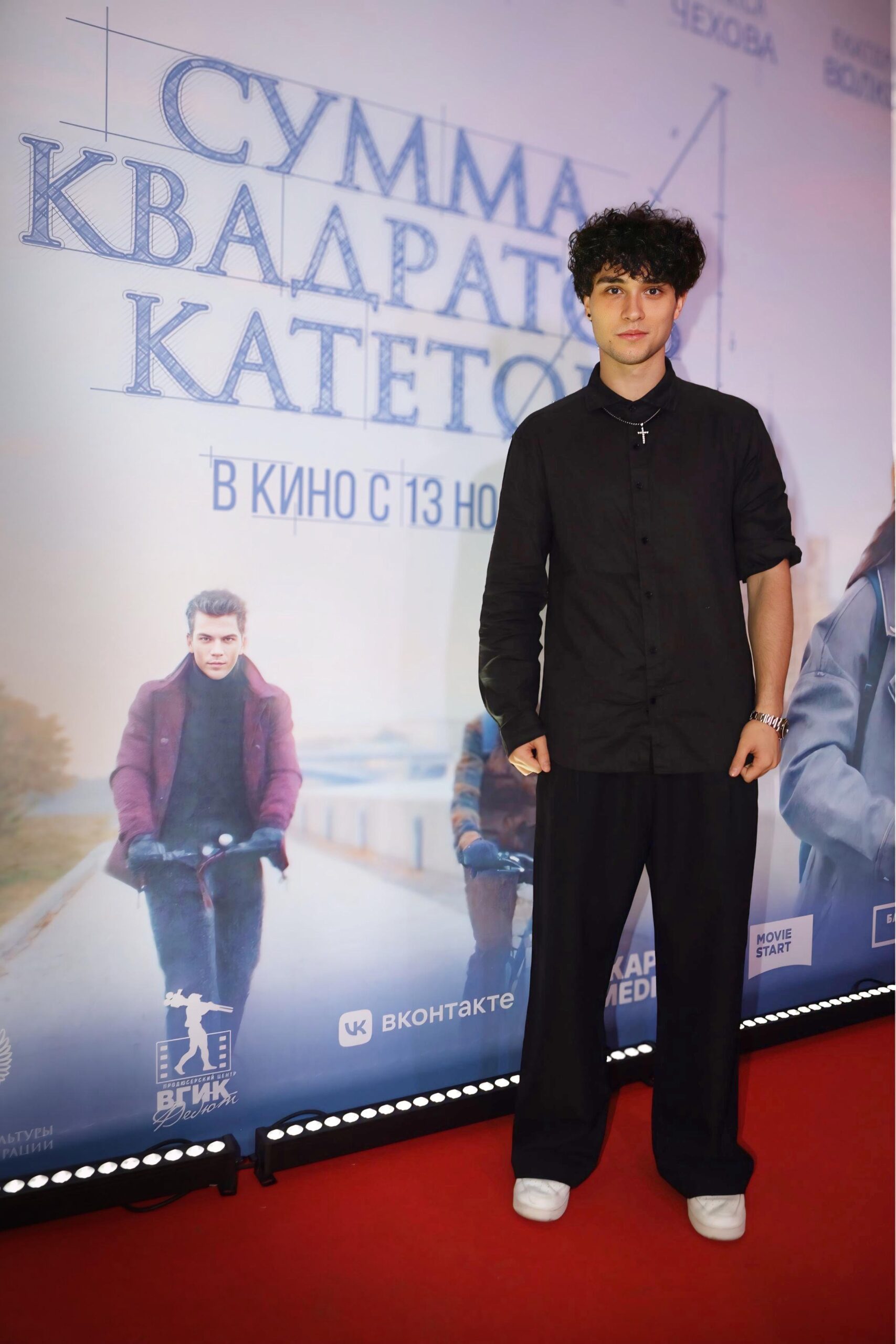 Кита Фрайхайт представила дебютную картину: премьера «Суммы квадратов катетов» собрала звёзд индустрии