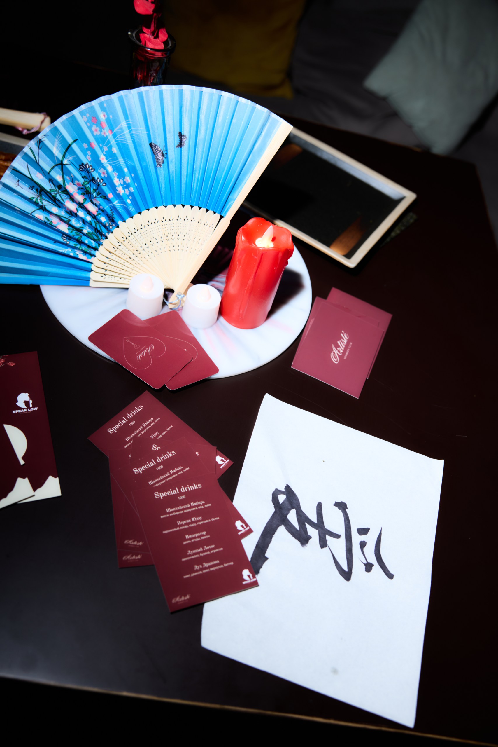 Каллиграфия, танец и ритуалы Востока на вечере Artisté x Speak Low