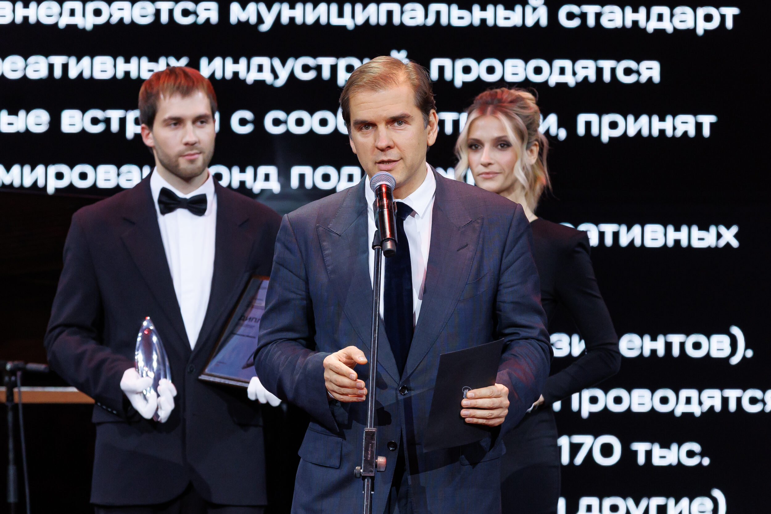 Итоги V Юбилейной Российской национальной премии в сфере креативных индустрий