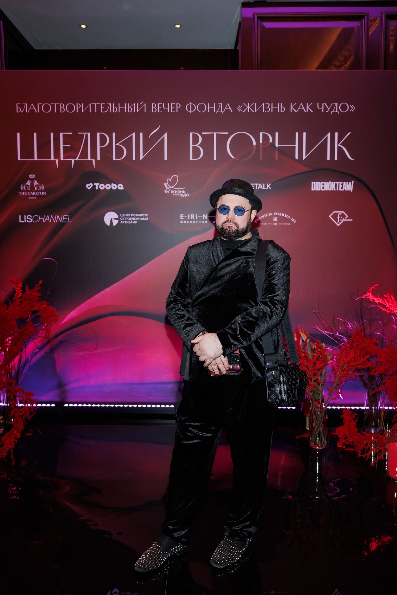 20,7 млн рублей для детей: итоги благотворительного вечера «Щедрый вторник» фонда «Жизнь как чудо»