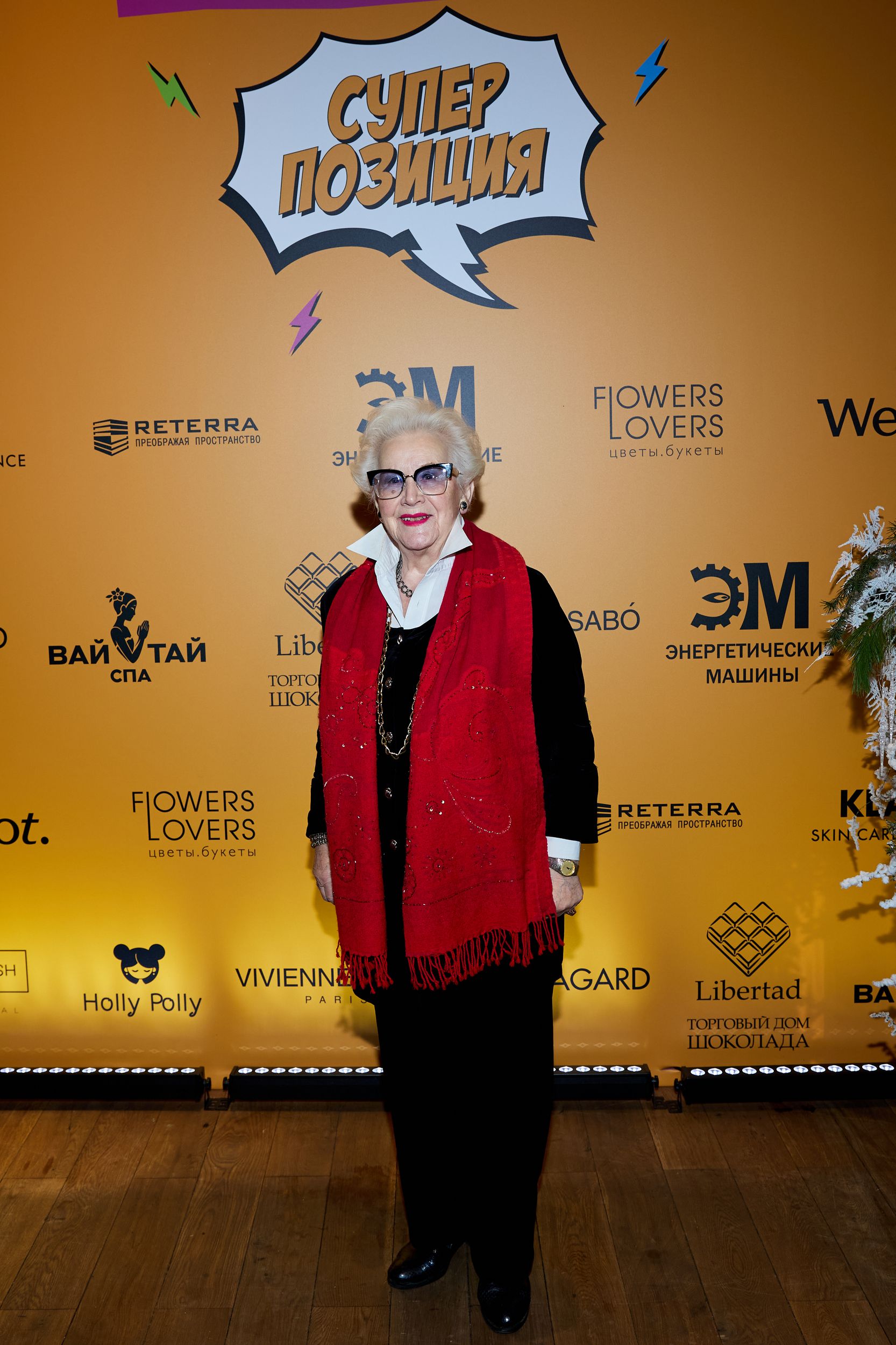 Диалог поколений и личная формула успеха: в Москве представили шоу «Суперпозиция»