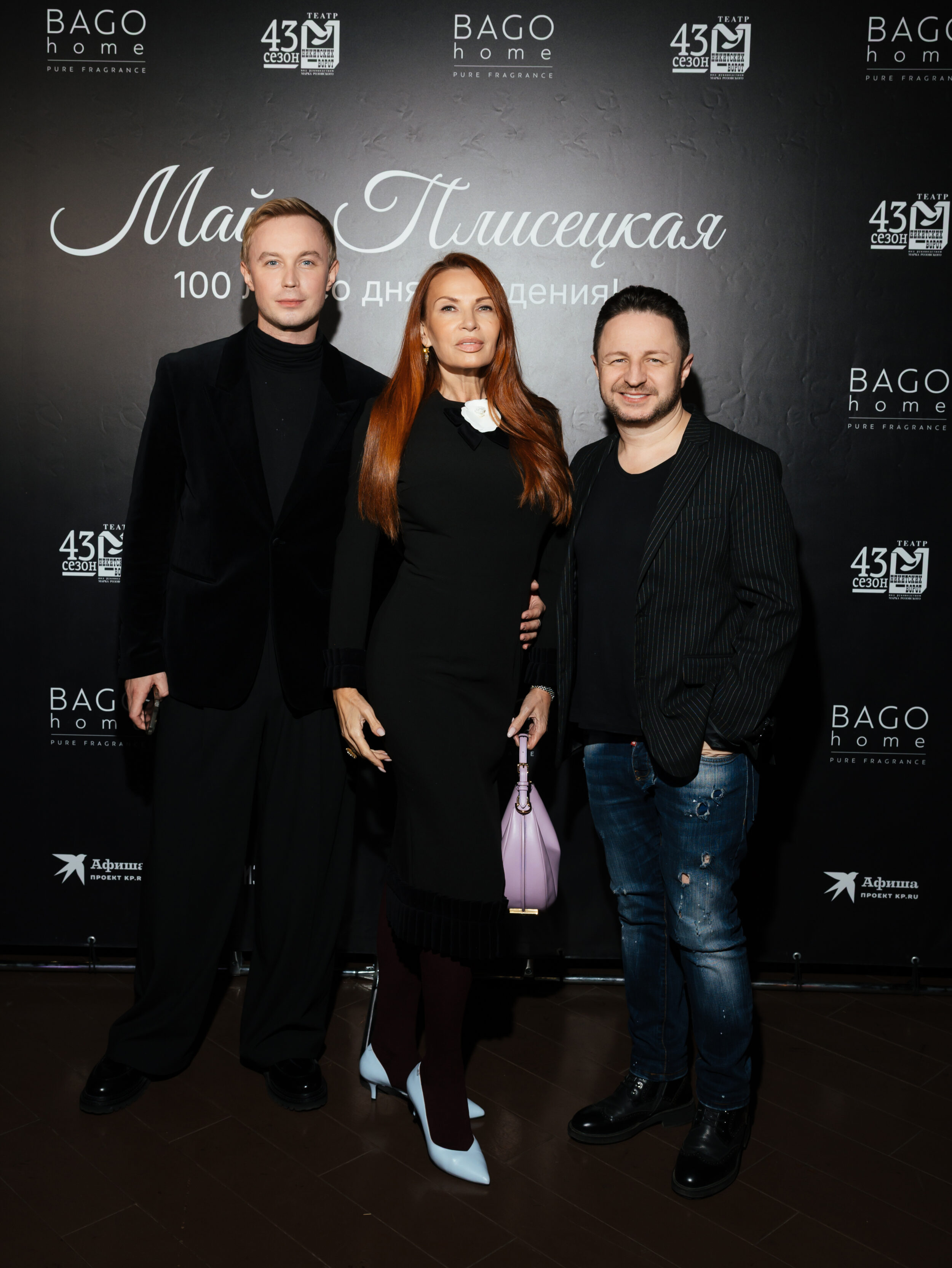 В честь великой Плисецкой: премьера аромата и показ спектакля «Я — Майя»