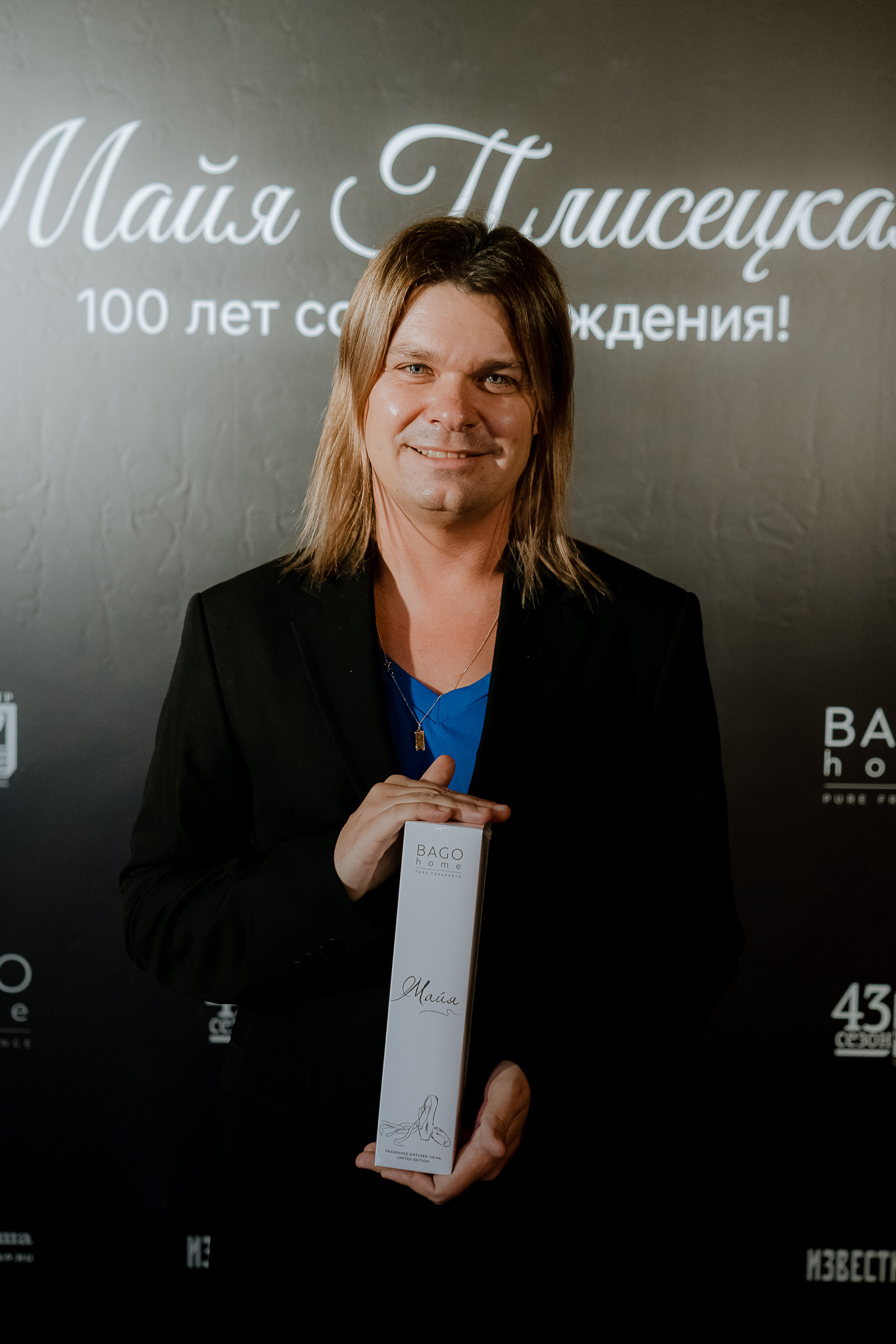 В честь великой Плисецкой: премьера аромата и показ спектакля «Я — Майя»