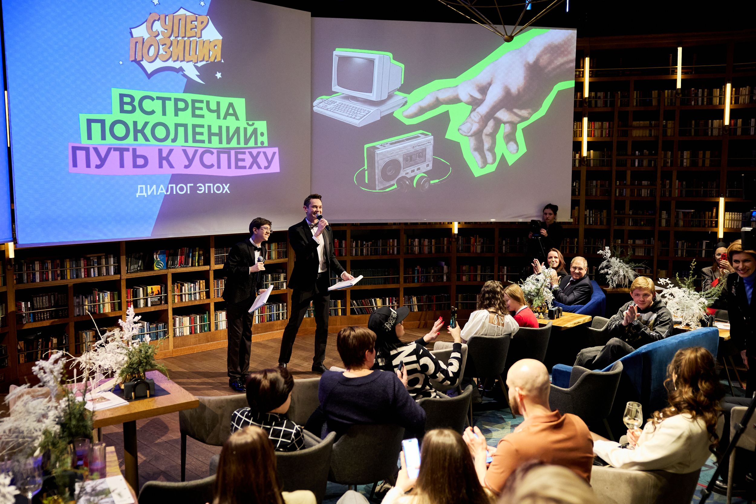 Диалог поколений и личная формула успеха: в Москве представили шоу «Суперпозиция»