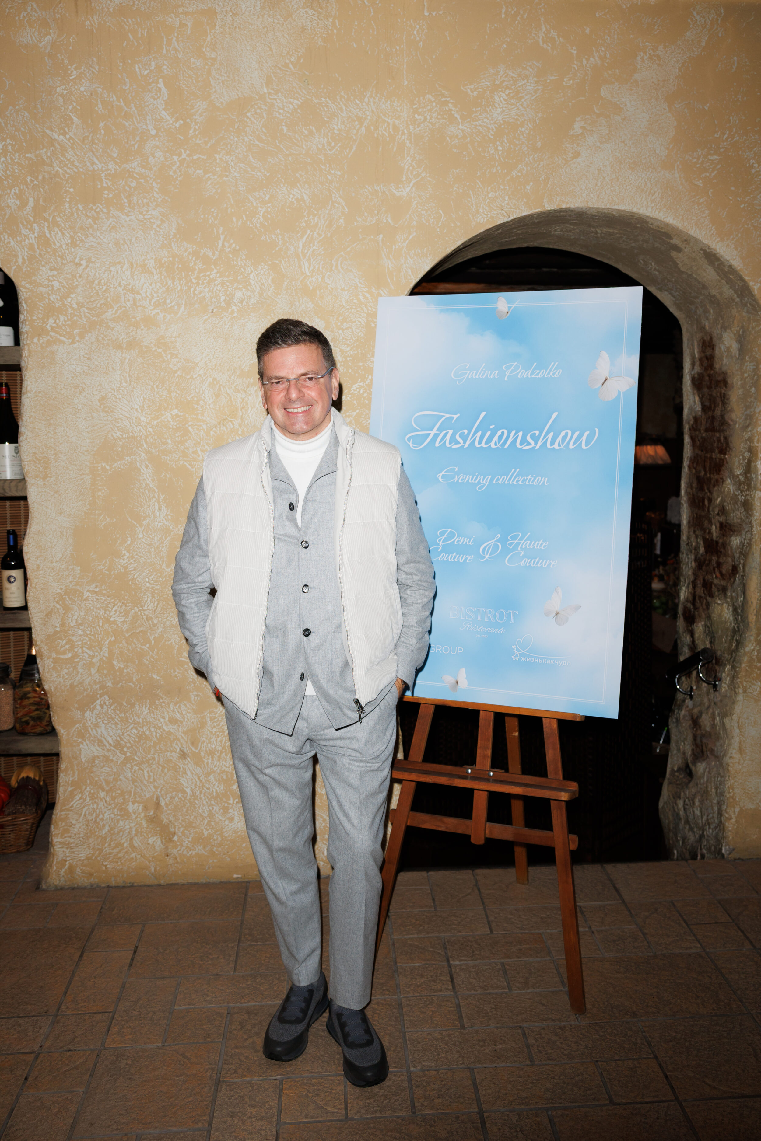 Алина Ковалева, Юлианна Винер, Константин Андрикопулос и другие гости вечерней и кутюрной коллекции Galina Podzolko в Bistrot