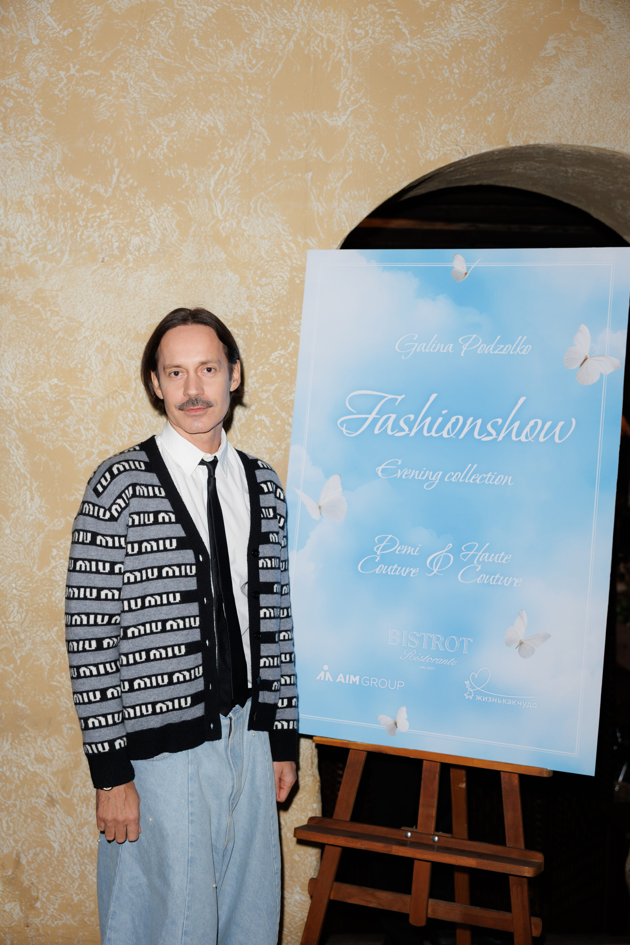 Алина Ковалева, Юлианна Винер, Константин Андрикопулос и другие гости вечерней и кутюрной коллекции Galina Podzolko в Bistrot