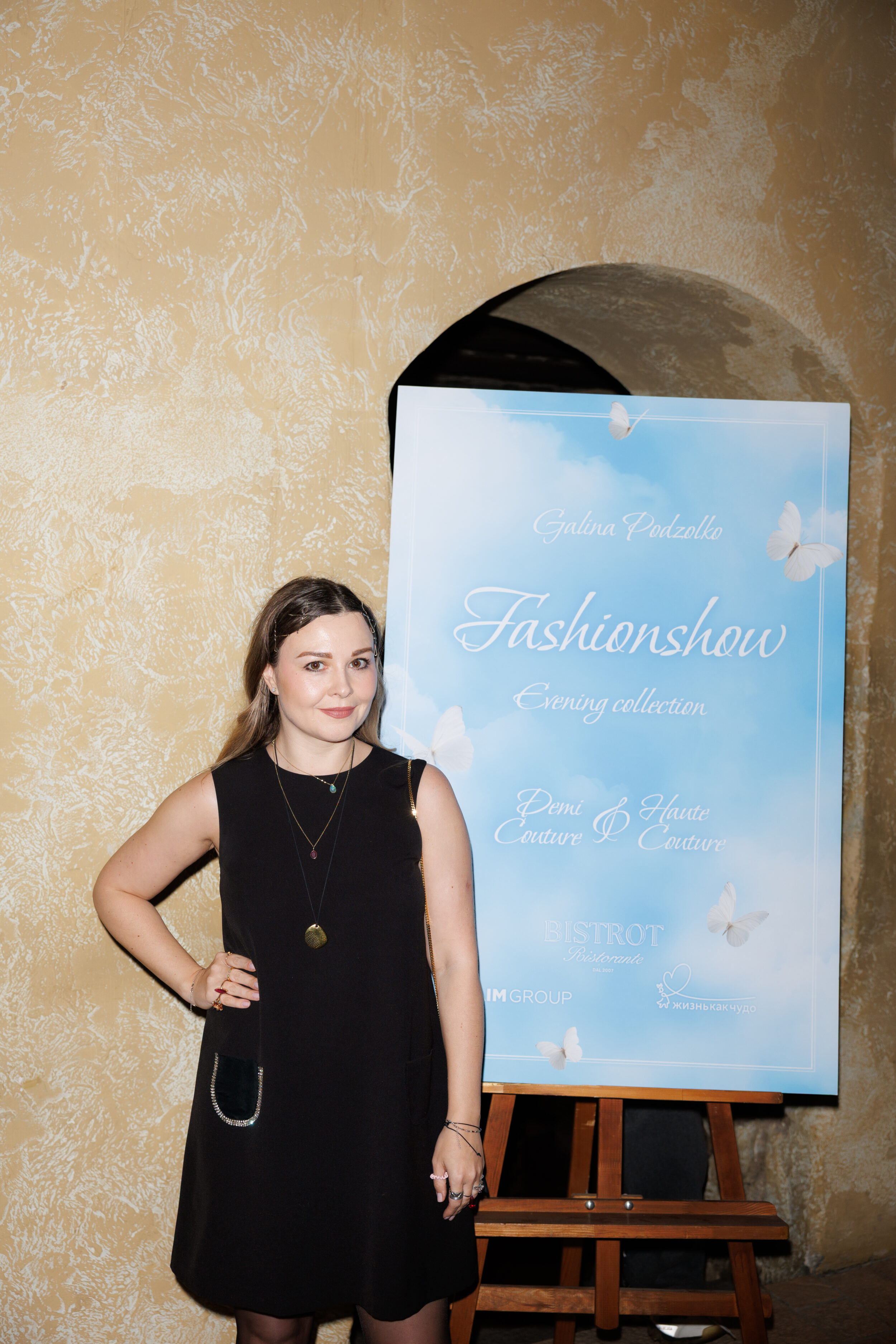 Алина Ковалева, Юлианна Винер, Константин Андрикопулос и другие гости вечерней и кутюрной коллекции Galina Podzolko в Bistrot