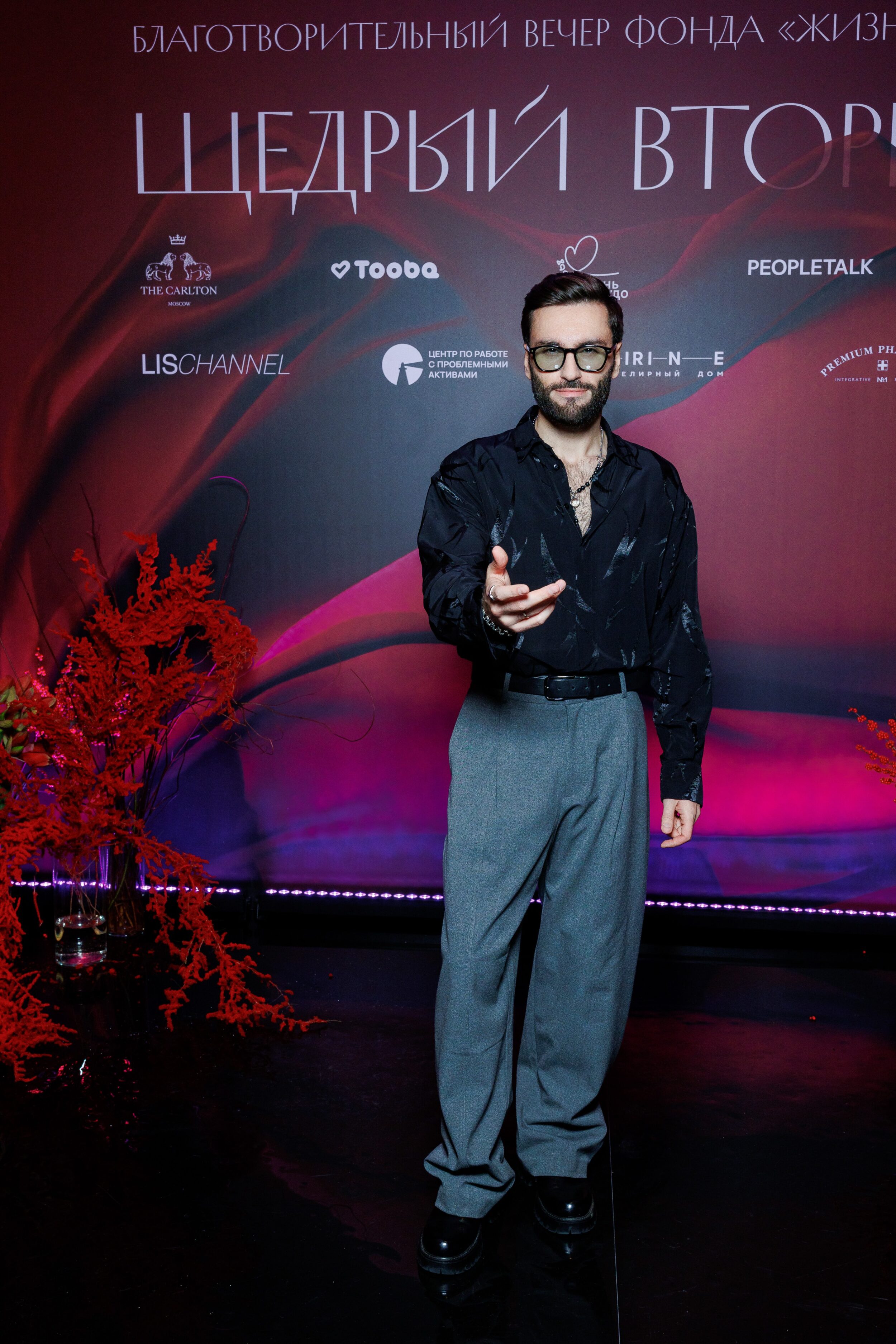 20,7 млн рублей для детей: итоги благотворительного вечера «Щедрый вторник» фонда «Жизнь как чудо»