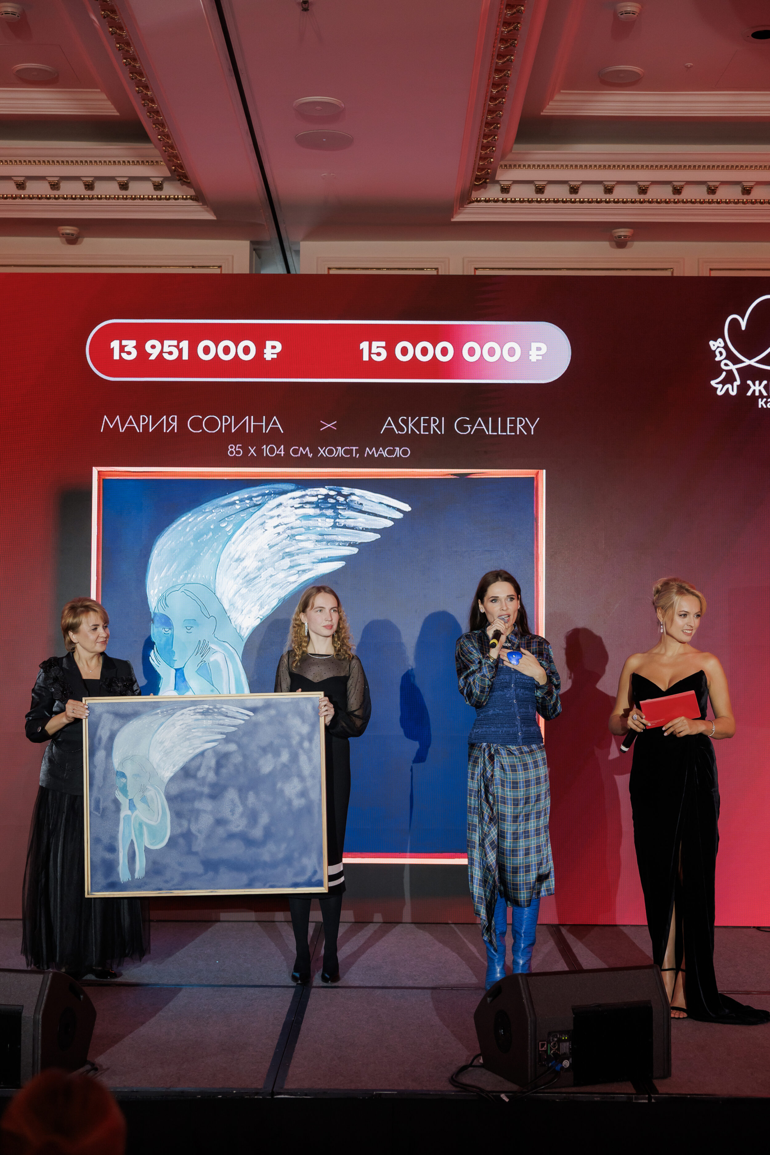 20,7 млн рублей для детей: итоги благотворительного вечера «Щедрый вторник» фонда «Жизнь как чудо»