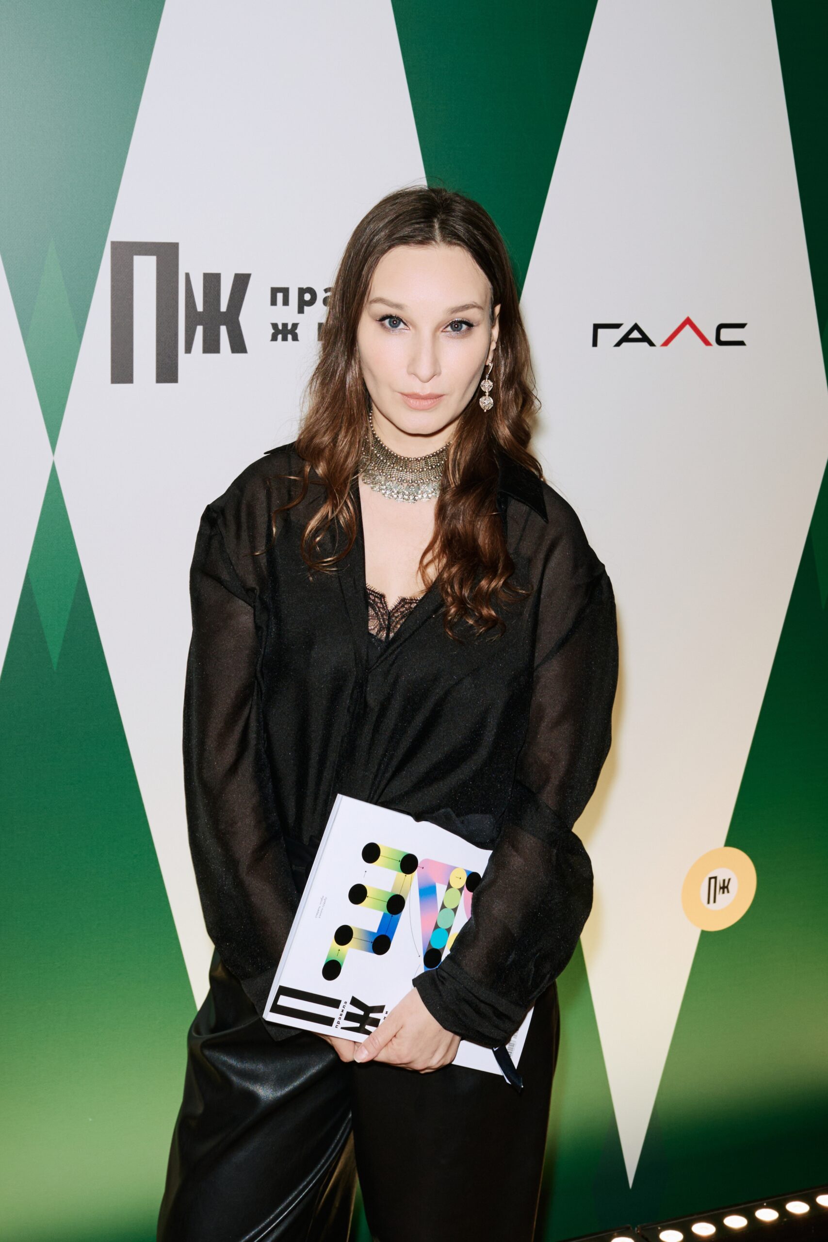 Сергей Гилев, Святослав Рогожан и Мила Ершова, Ингрид Олеринская и другие звезды на презентации нового выпуска журнала «Правила жизни»