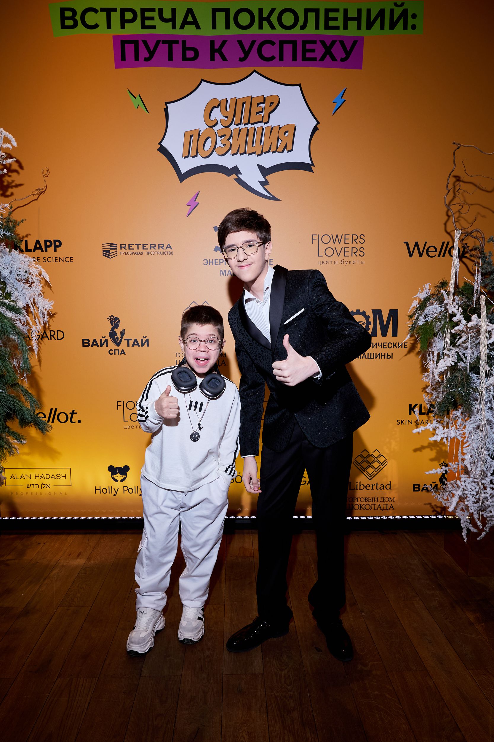 Диалог поколений и личная формула успеха: в Москве представили шоу «Суперпозиция»