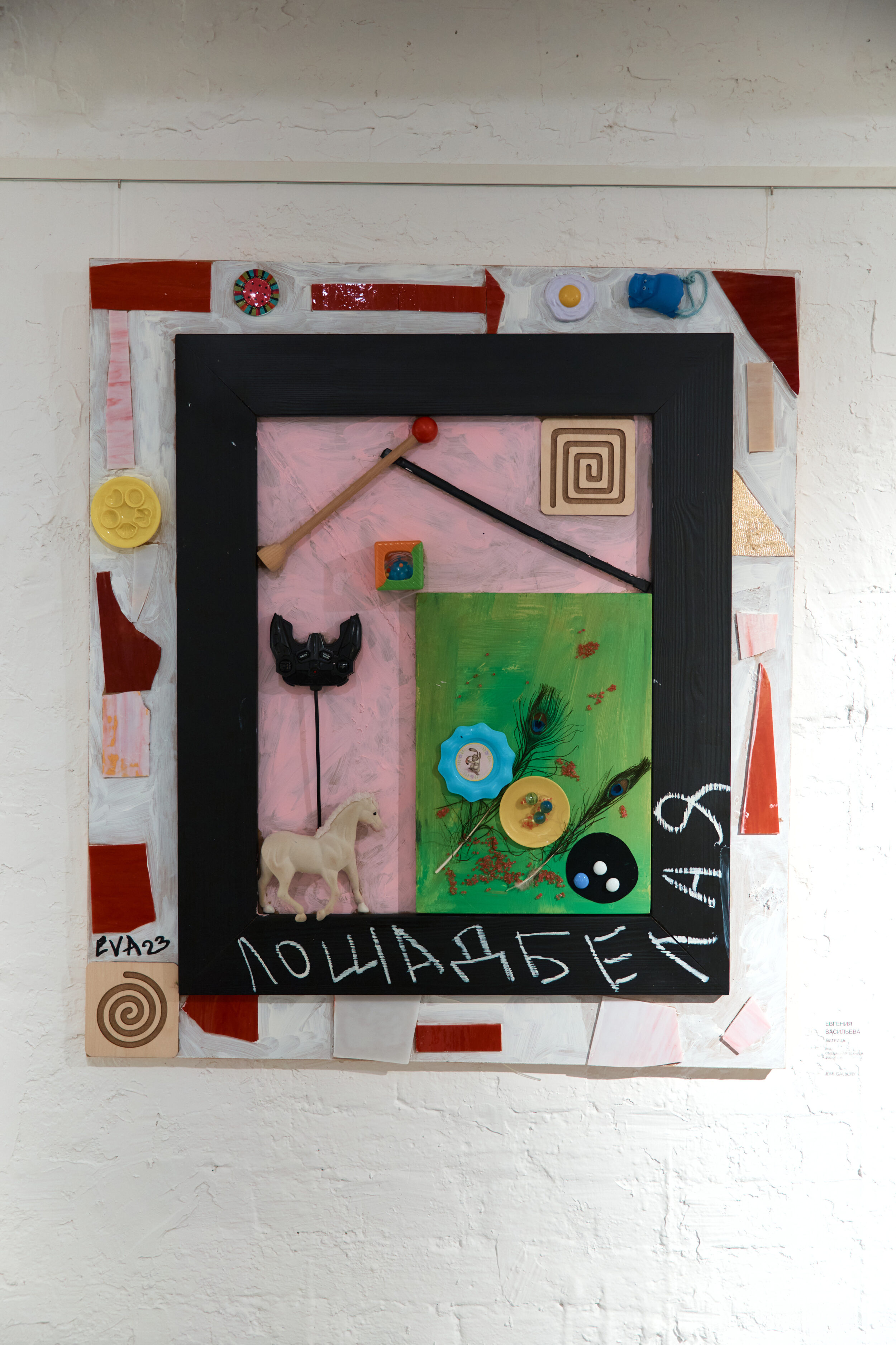 Валерия Гай Германика, Катя Медведева, Василий Церетели и другие на открытии нового пространства современного искусства Eva Gallery