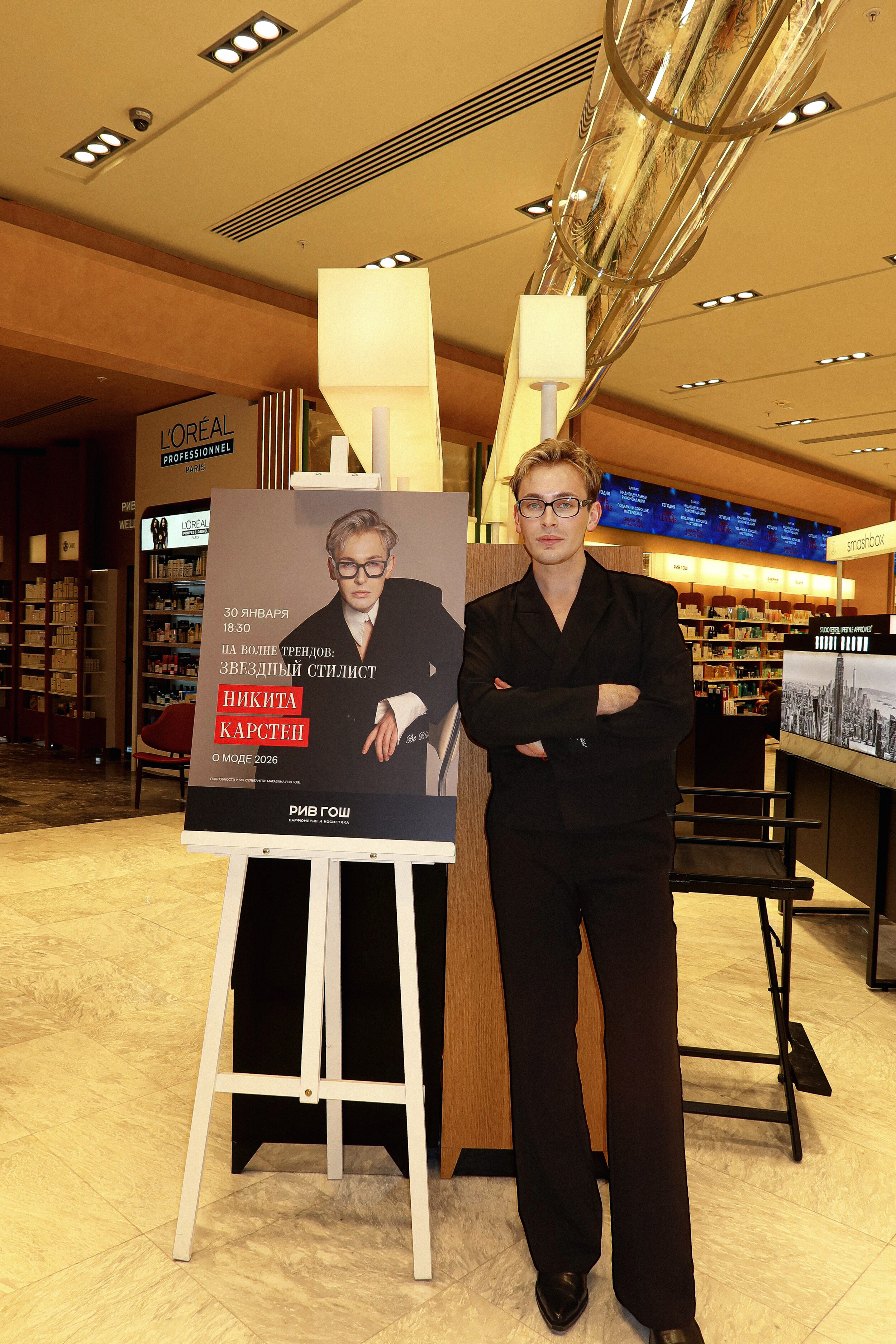 мастер-класс Никиты Карстен в «Цветном»