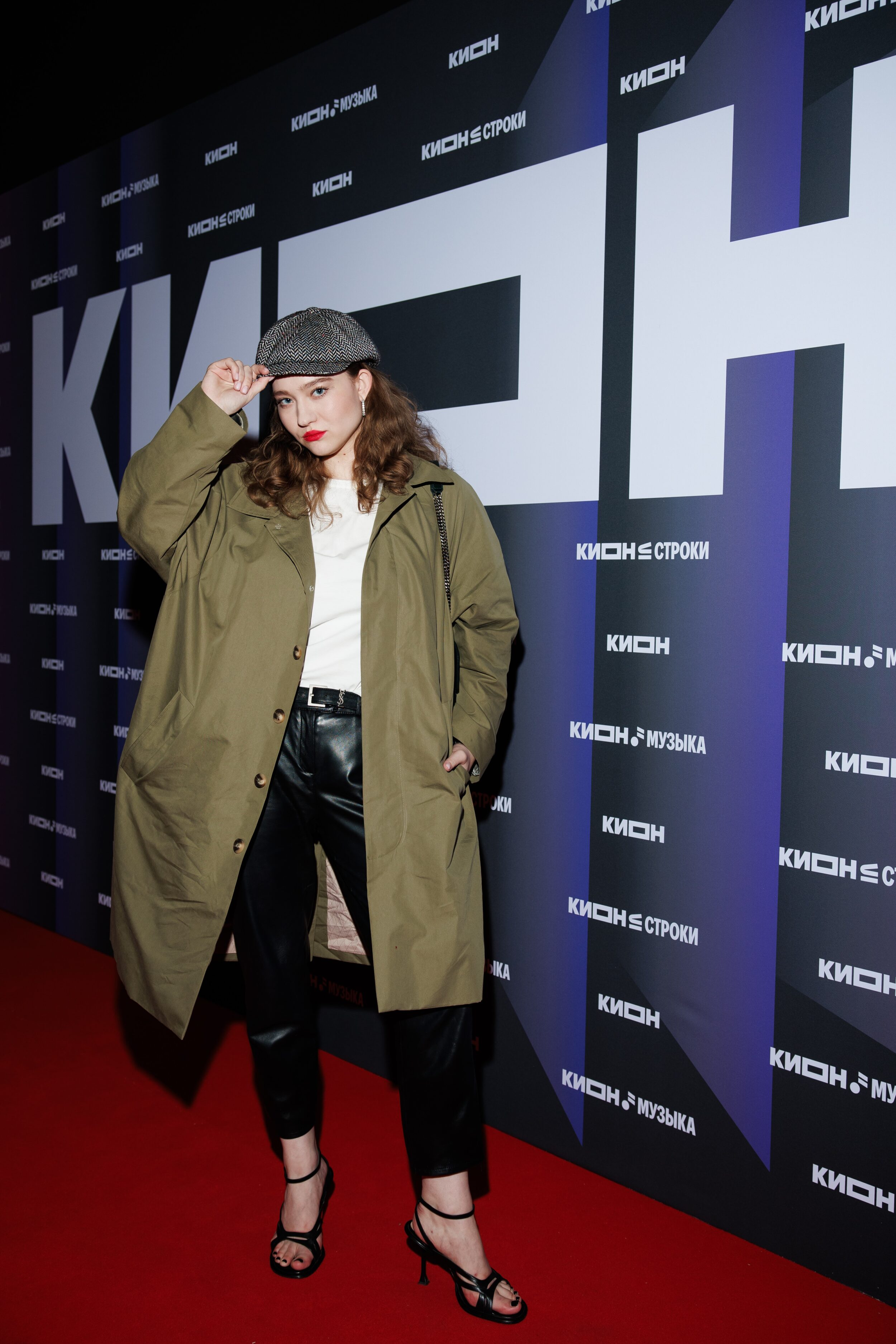 «КИОН» отметил пятилетие масштабным светским событием в Театре на Цветном